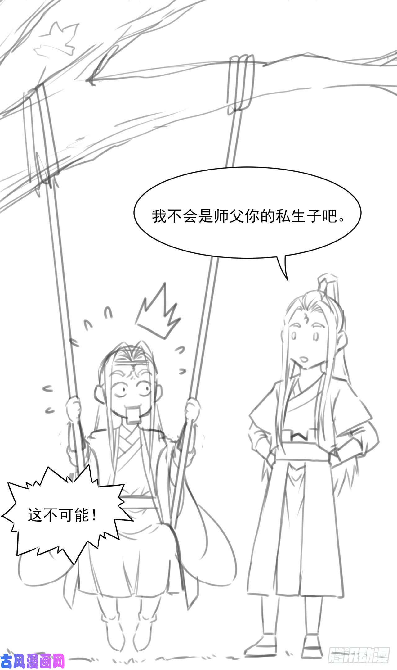我的师姐稳得一批028这个大师兄好可怜
