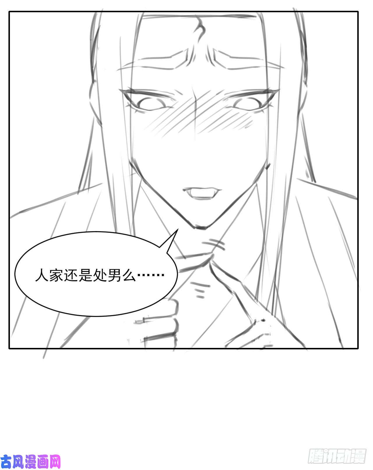 我的师姐稳得一批028这个大师兄好可怜