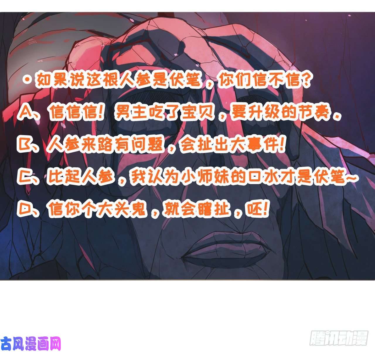 我的师姐稳得一批028这个大师兄好可怜