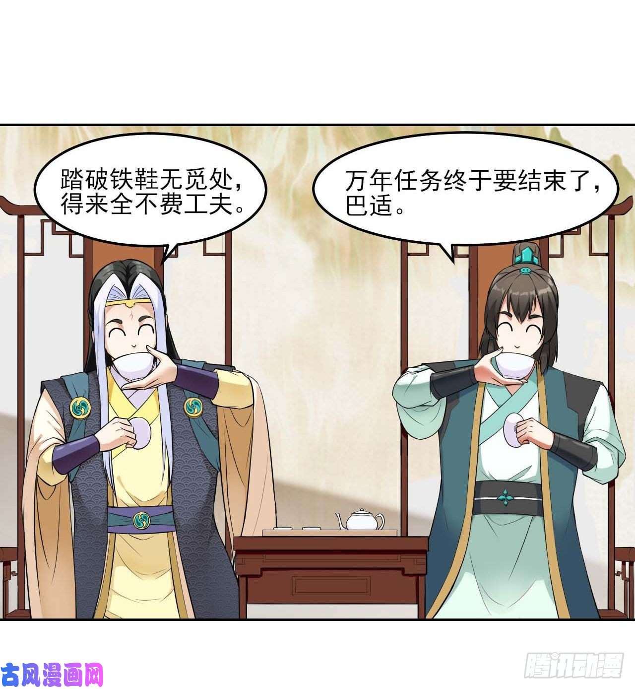 我的师姐稳得一批028这个大师兄好可怜