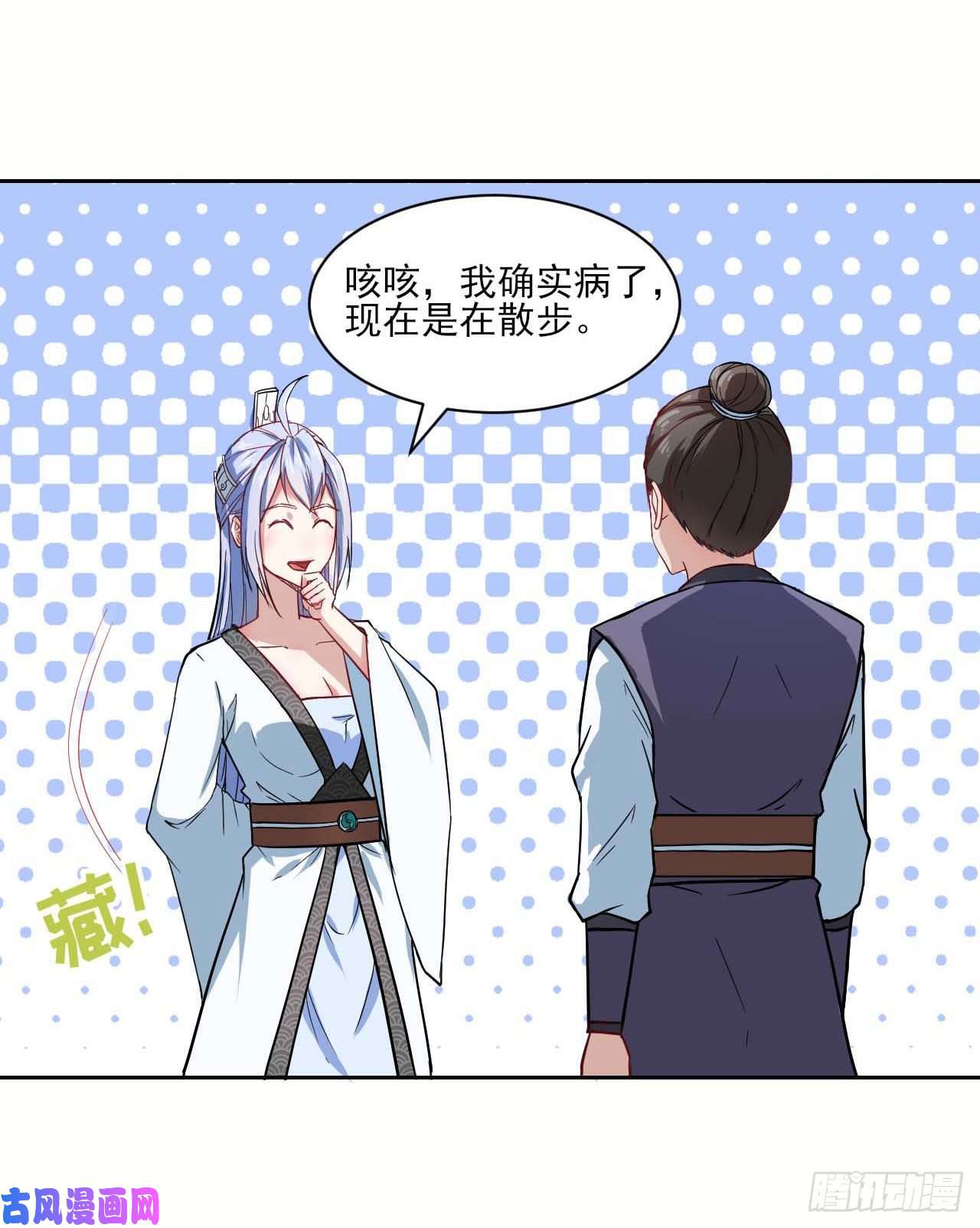 我的师姐稳得一批028这个大师兄好可怜