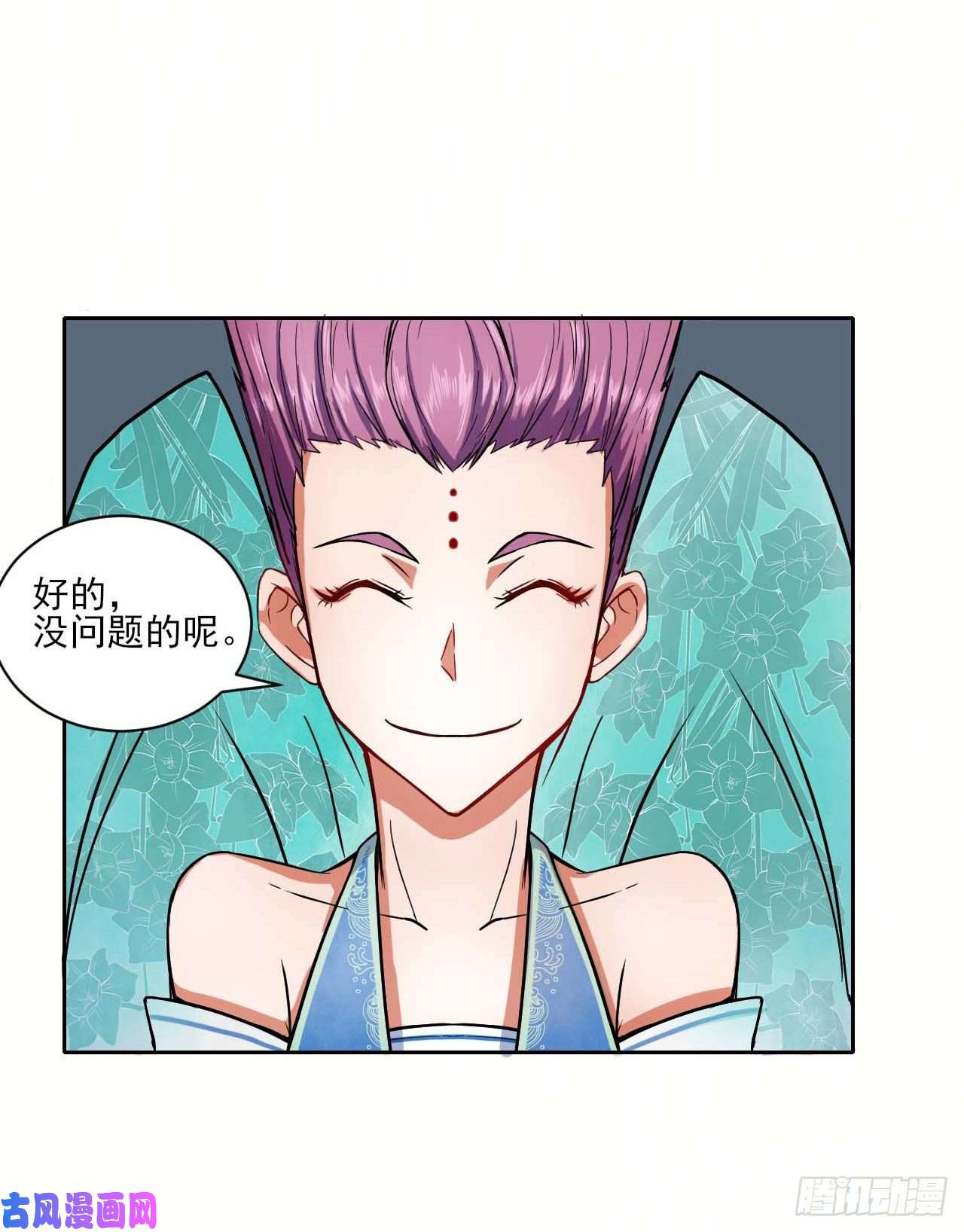 我的师姐稳得一批029宗门大比武
