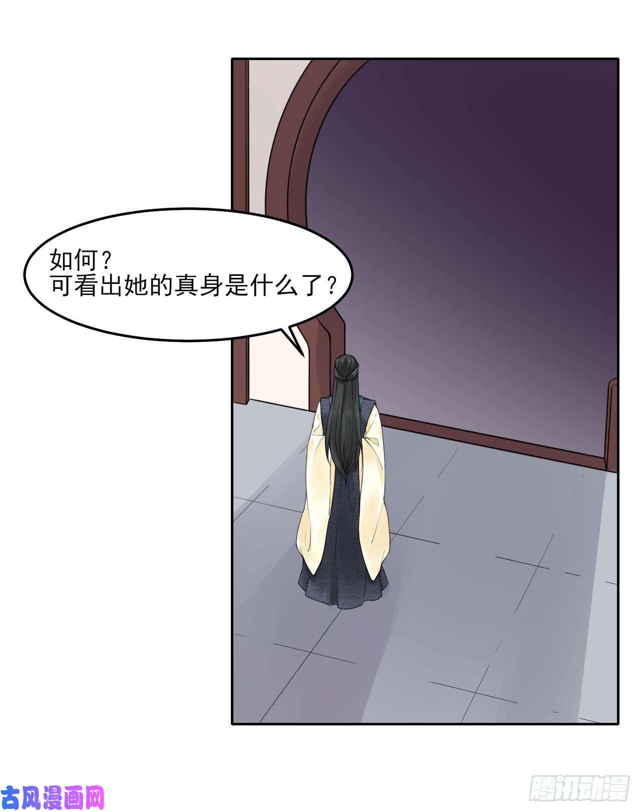 我的师姐稳得一批029宗门大比武