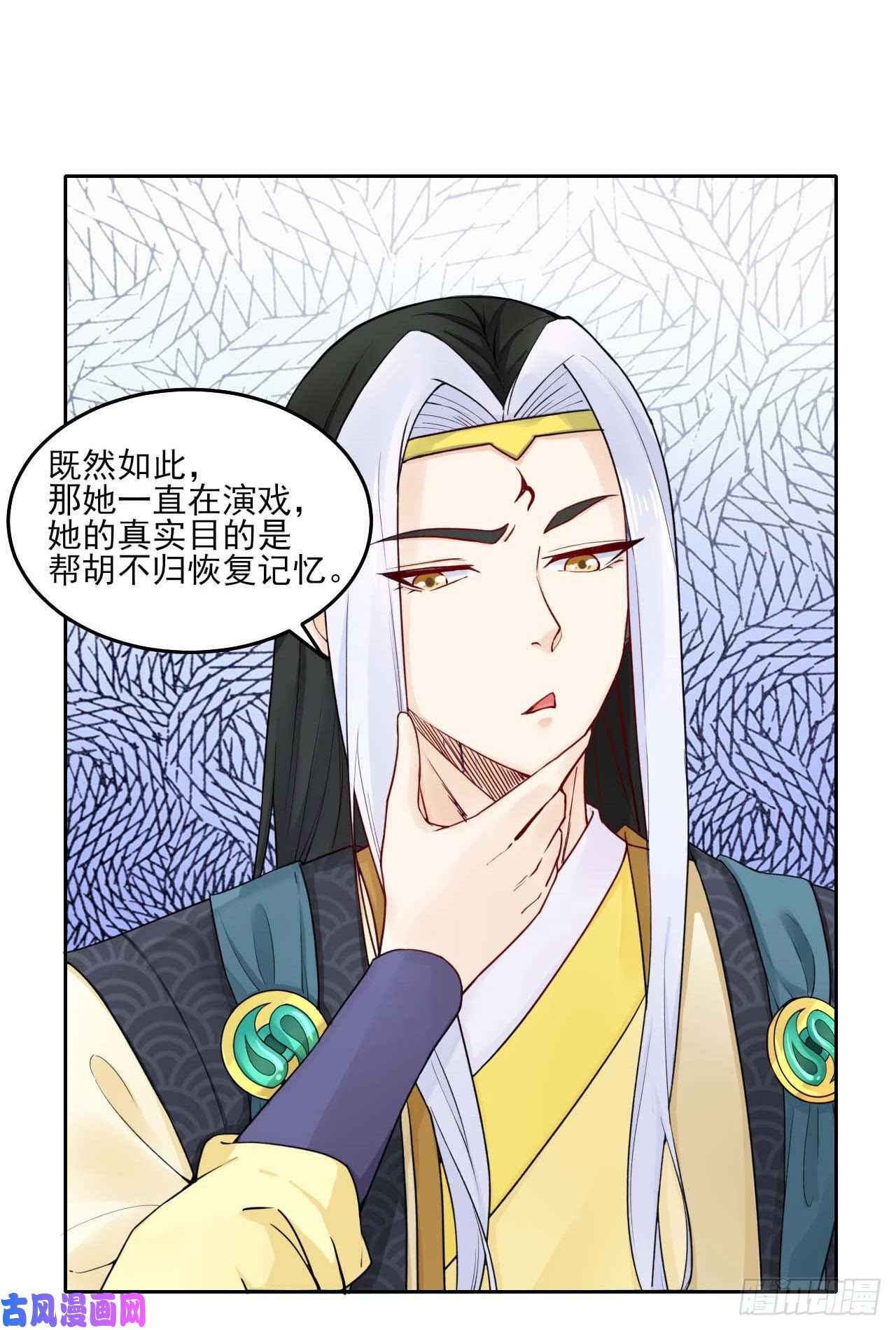 我的师姐稳得一批029宗门大比武