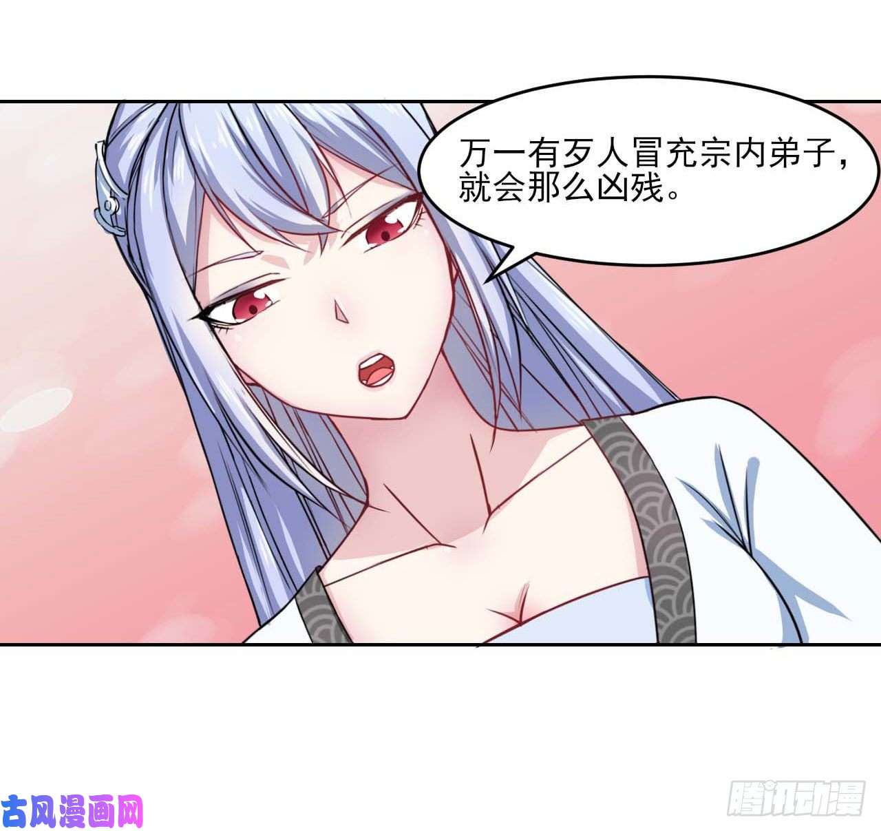 我的师姐稳得一批029宗门大比武