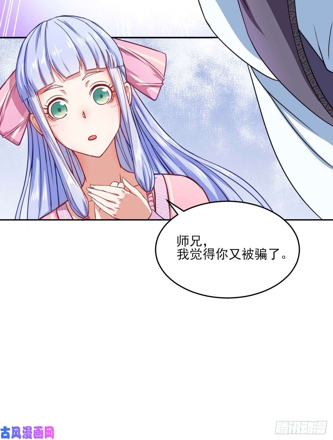我的师姐稳得一批029宗门大比武