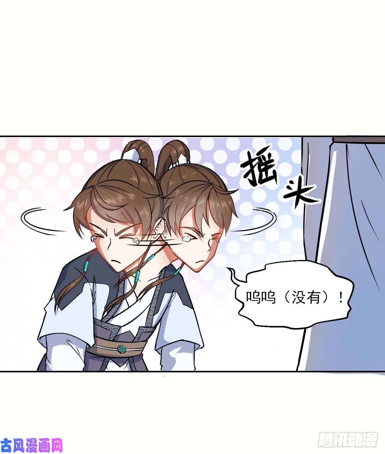 我的师姐稳得一批029宗门大比武