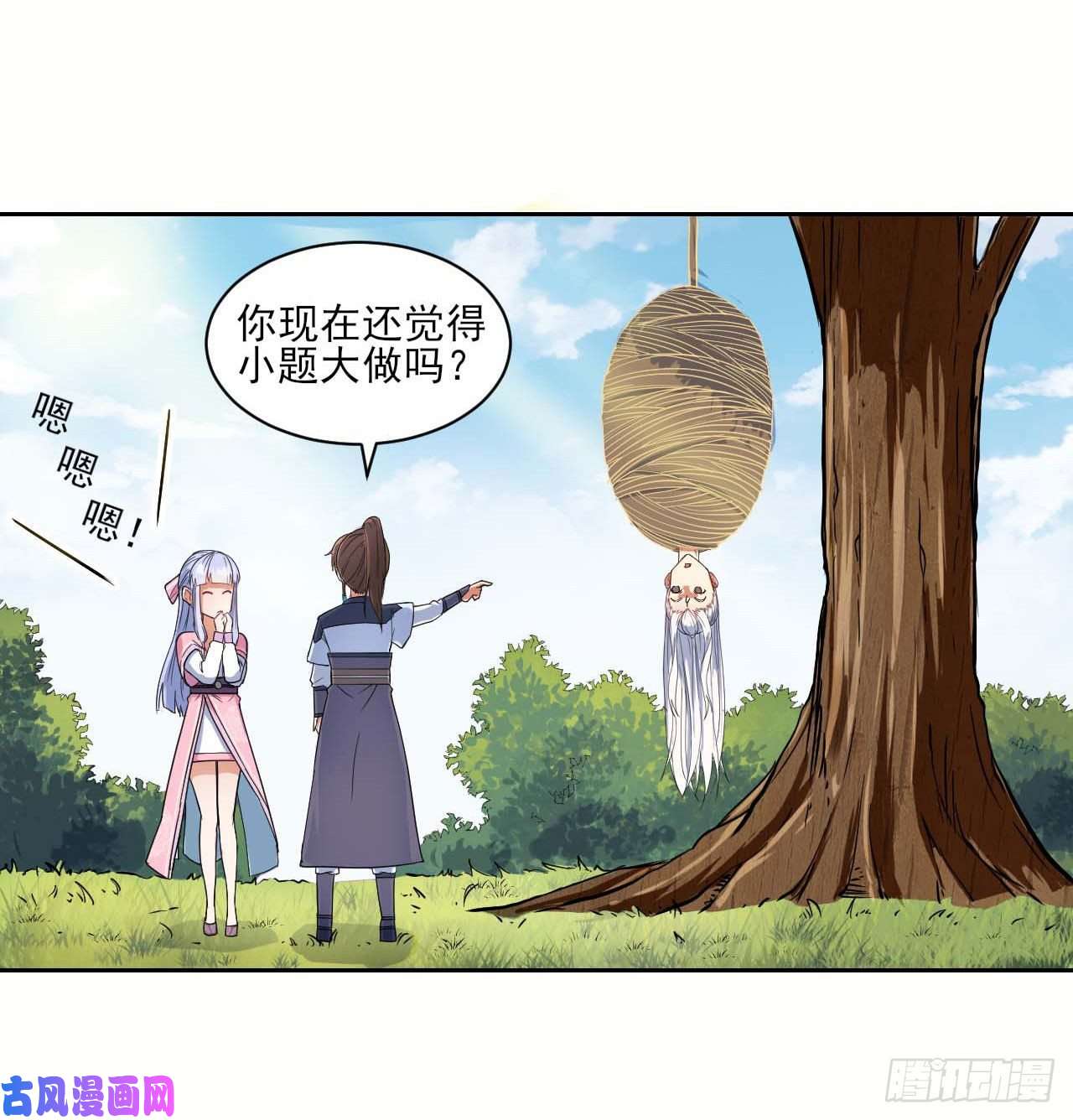 我的师姐稳得一批030捕获师兄们