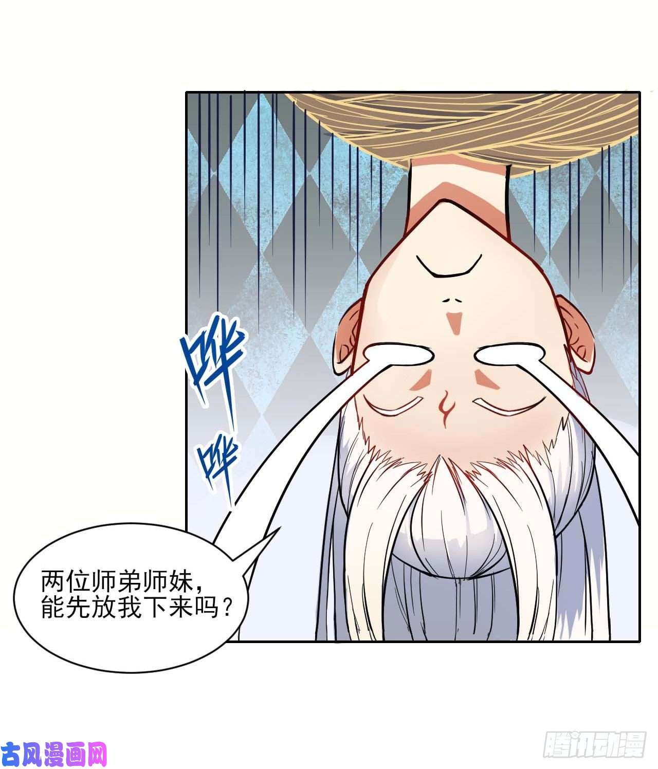 我的师姐稳得一批030捕获师兄们