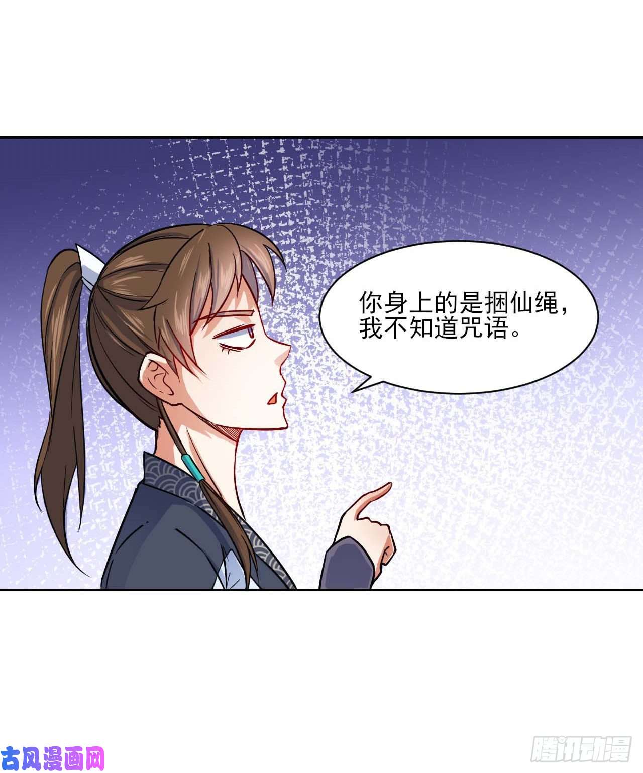 我的师姐稳得一批030捕获师兄们