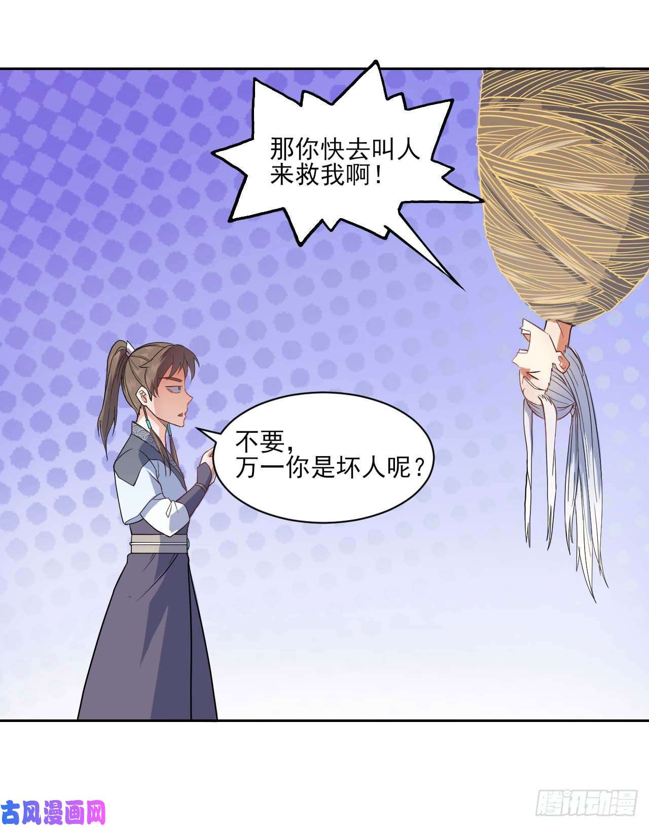 我的师姐稳得一批030捕获师兄们