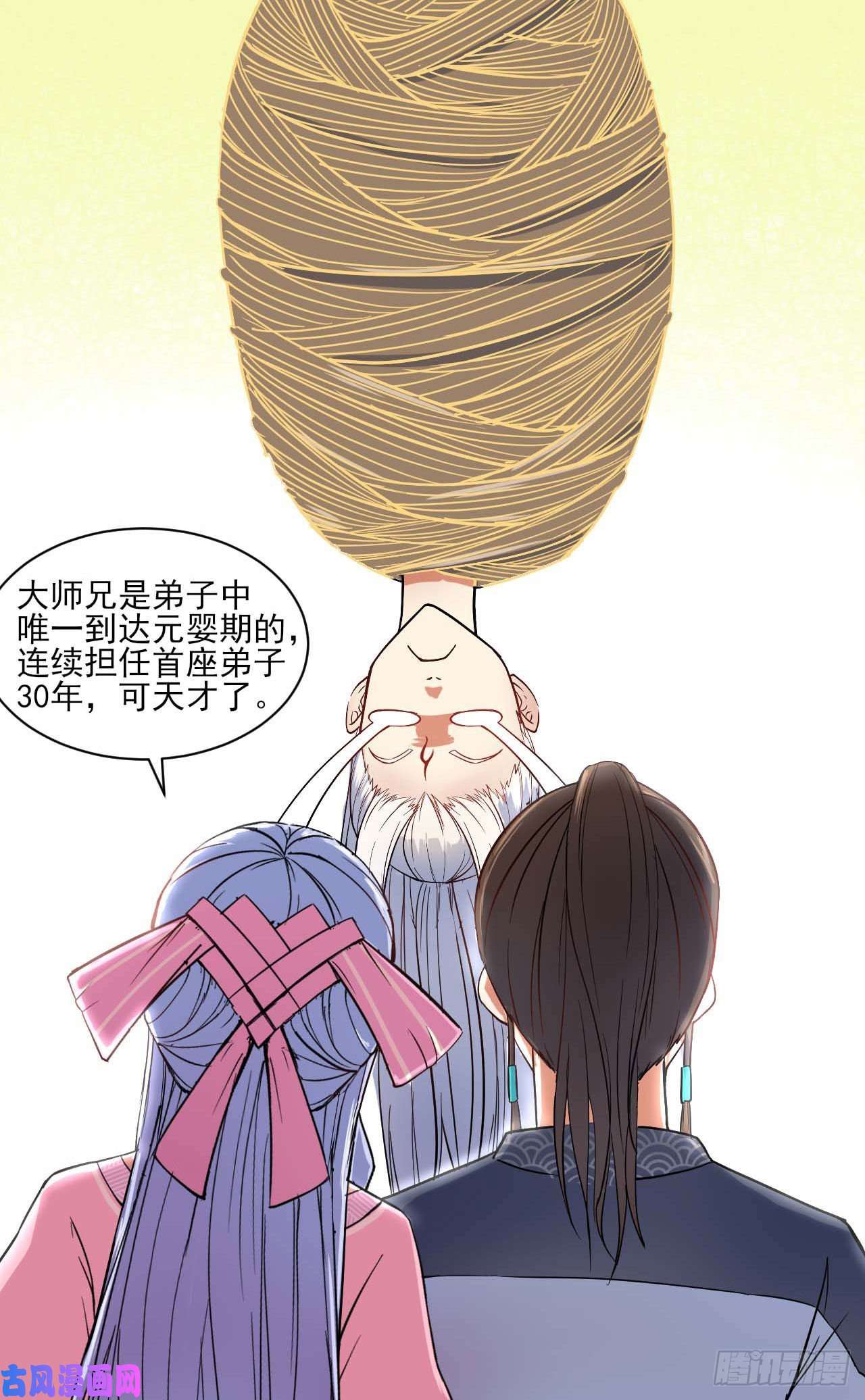 我的师姐稳得一批030捕获师兄们