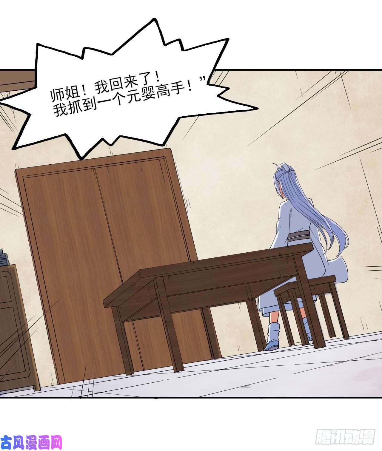 我的师姐稳得一批030捕获师兄们