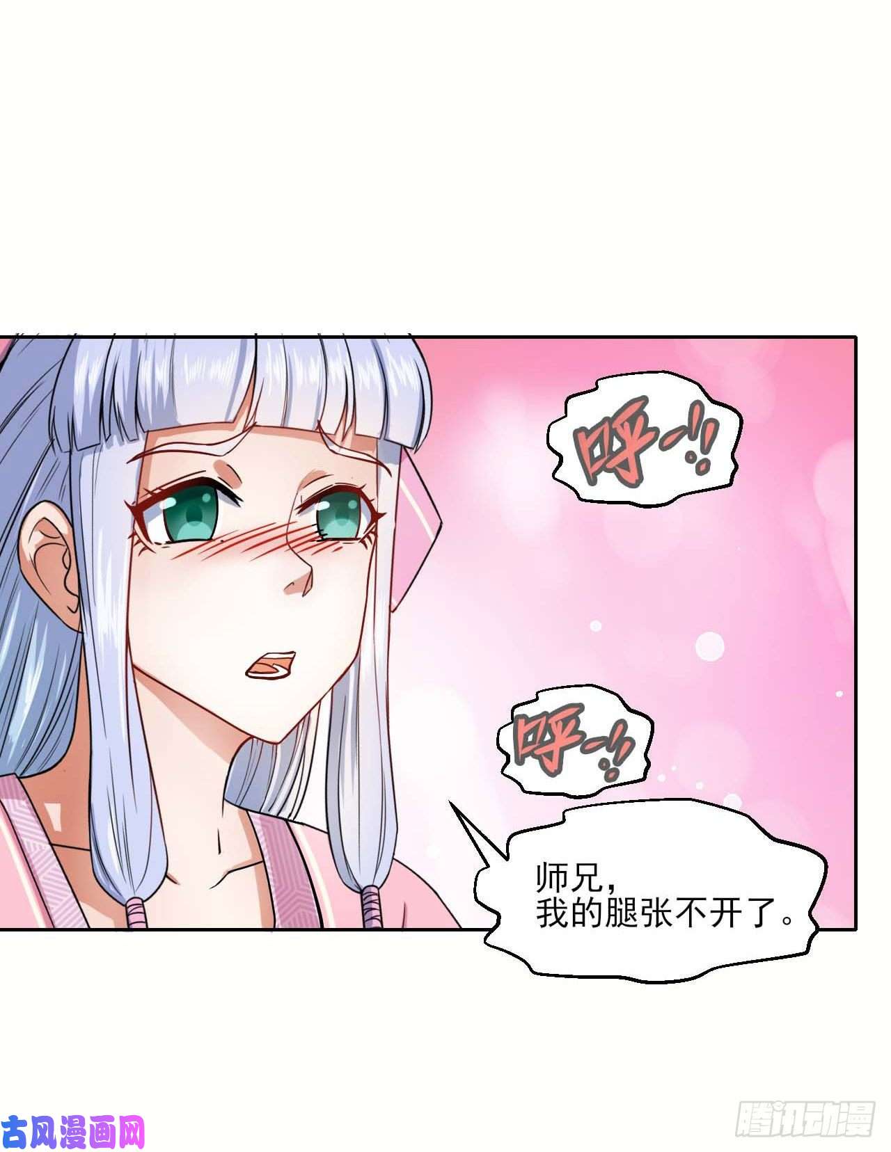 我的师姐稳得一批030捕获师兄们