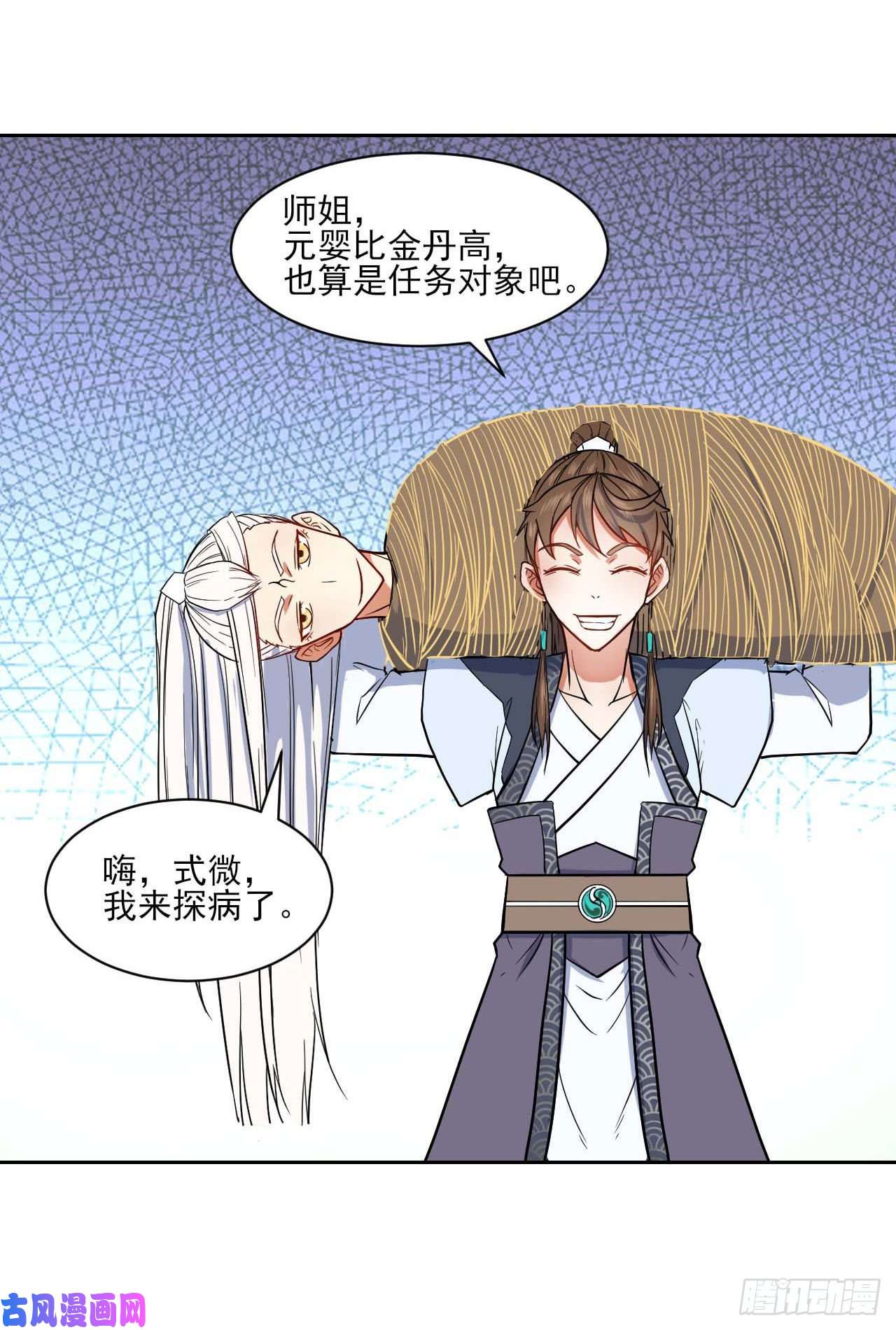 我的师姐稳得一批030捕获师兄们