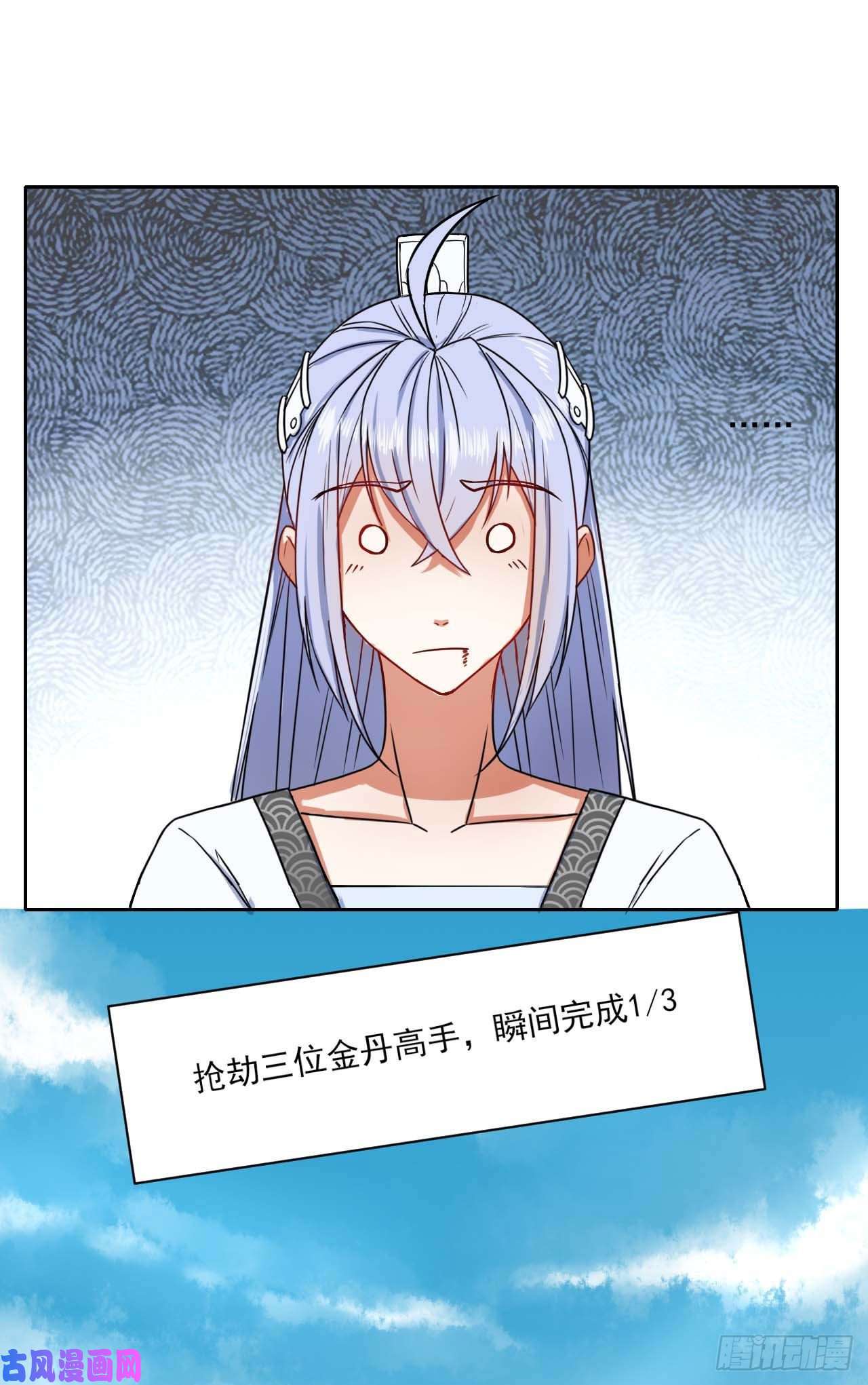 我的师姐稳得一批030捕获师兄们