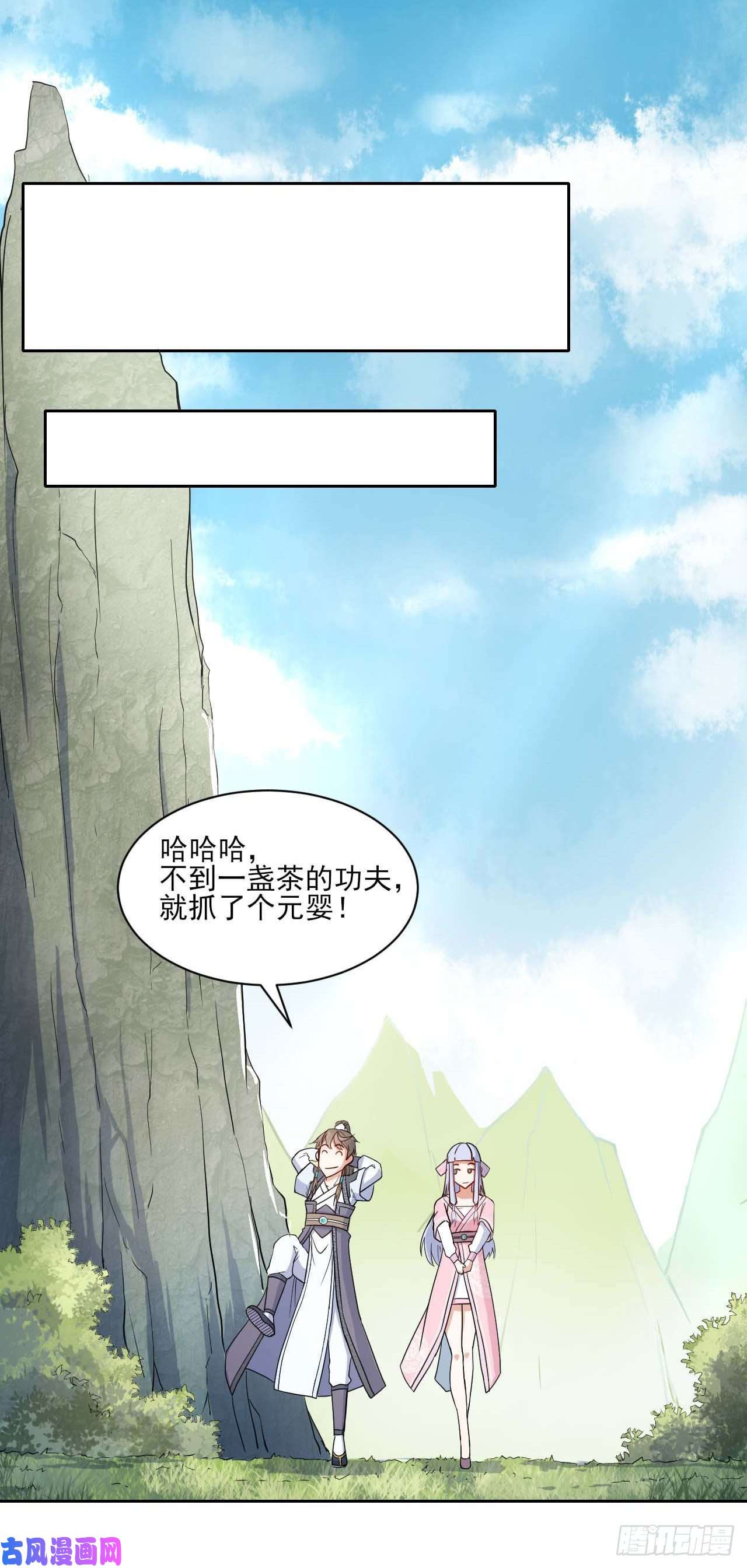 我的师姐稳得一批030捕获师兄们
