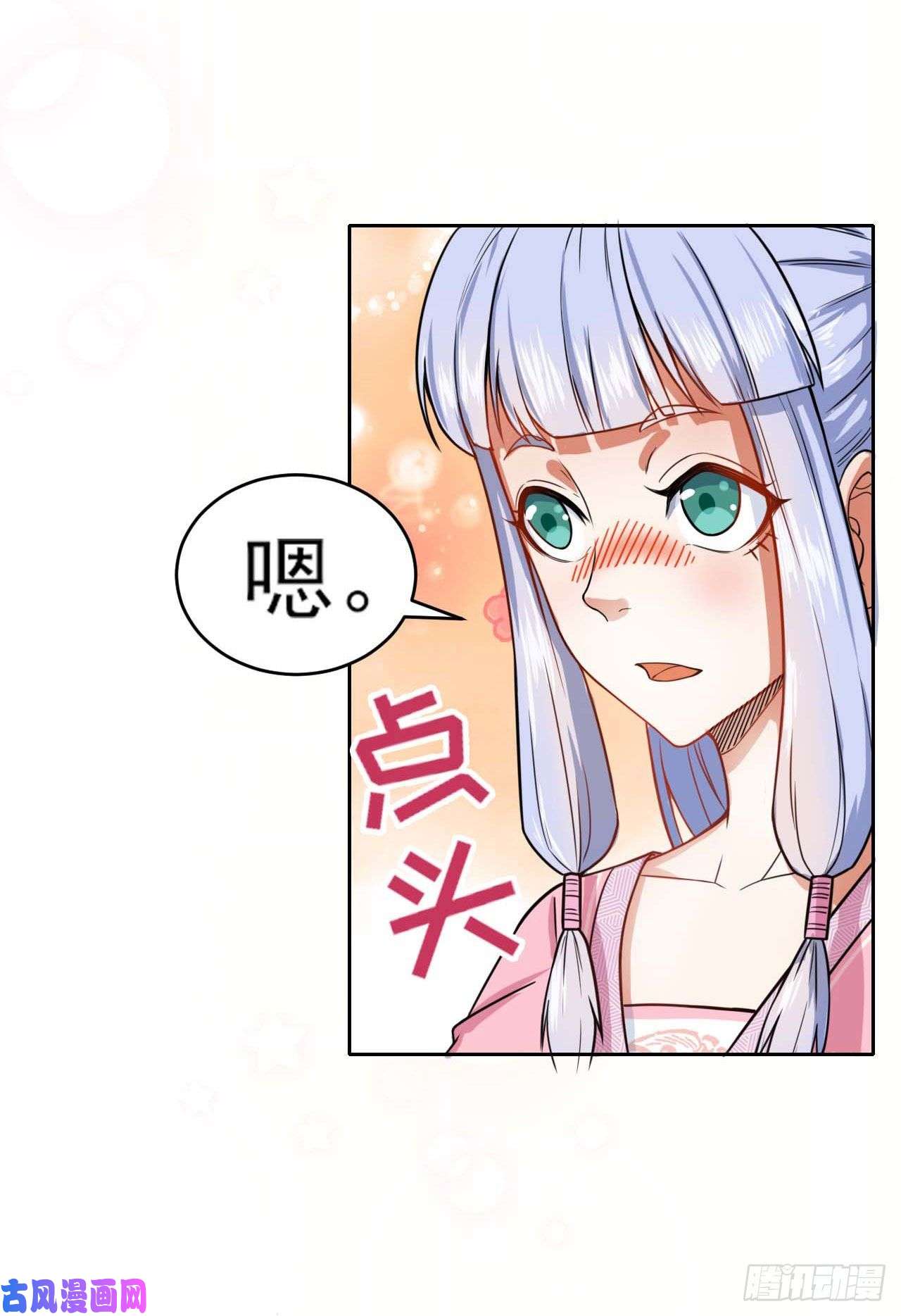 我的师姐稳得一批030捕获师兄们