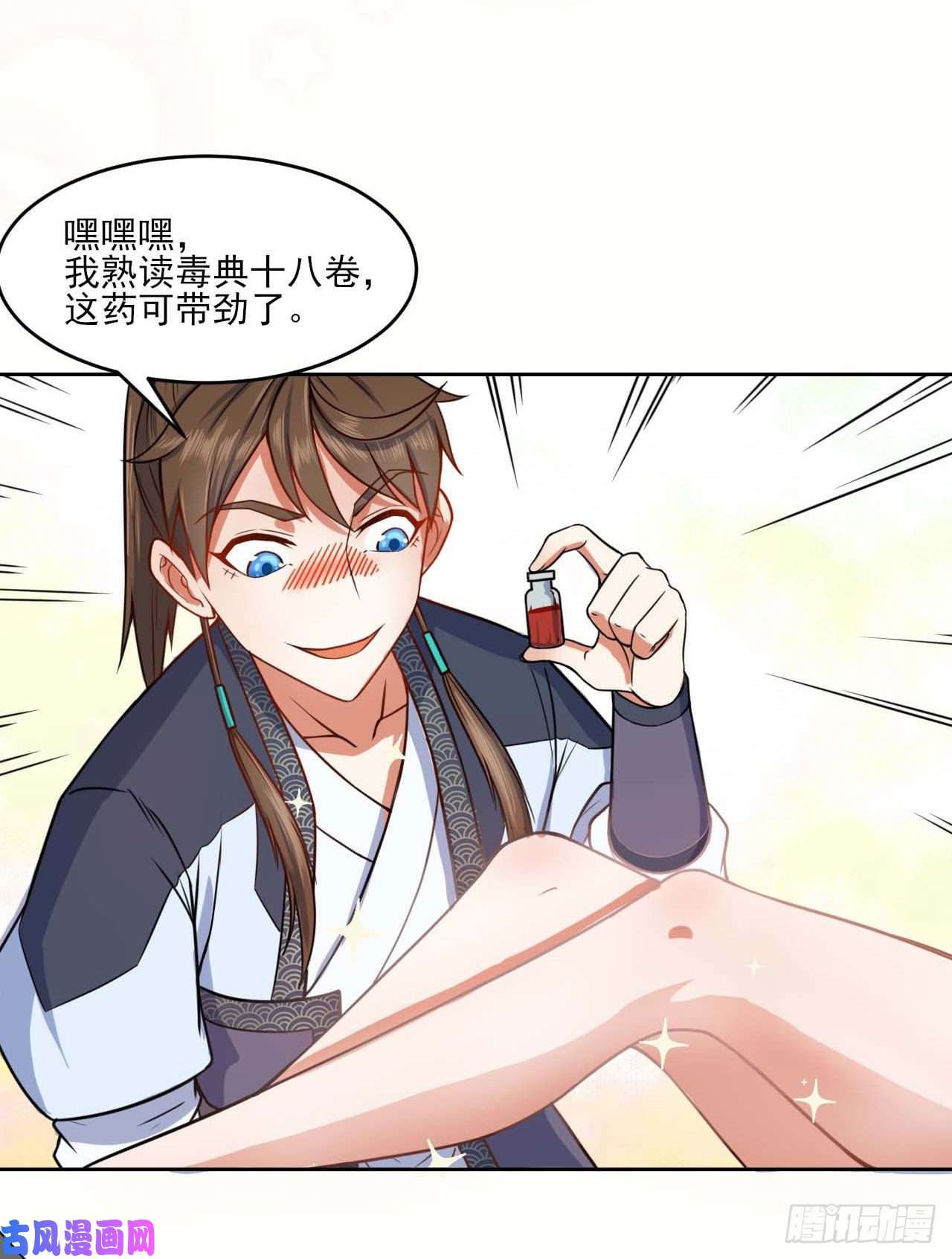 我的师姐稳得一批030捕获师兄们