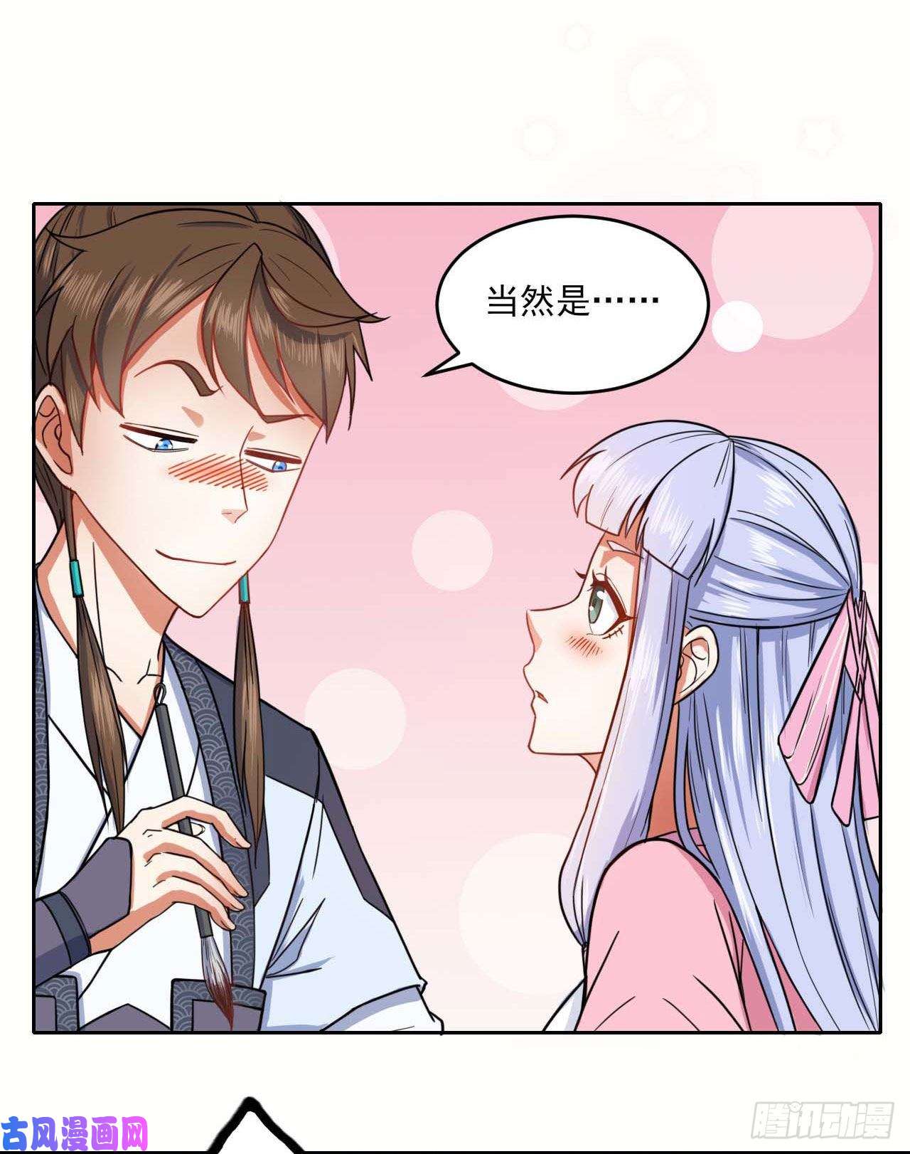 我的师姐稳得一批030捕获师兄们