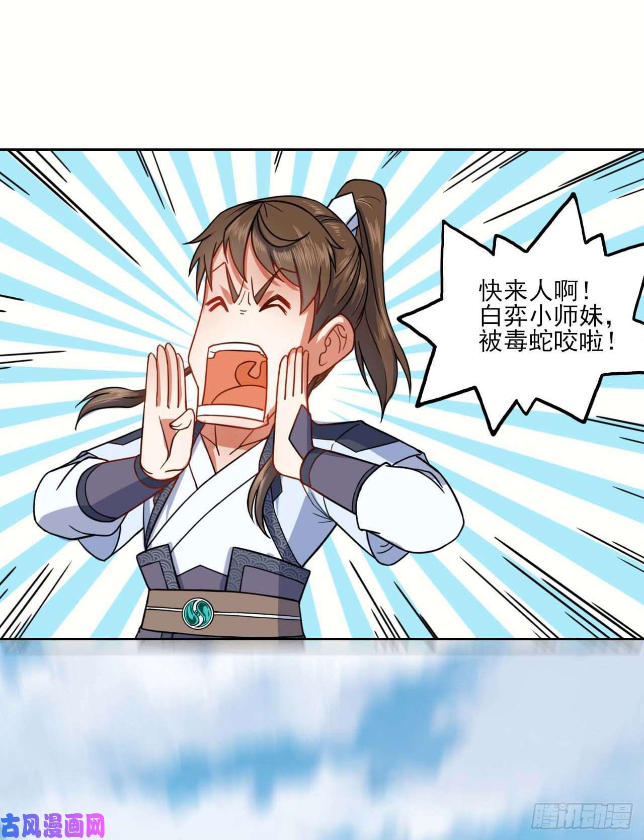 我的师姐稳得一批030捕获师兄们