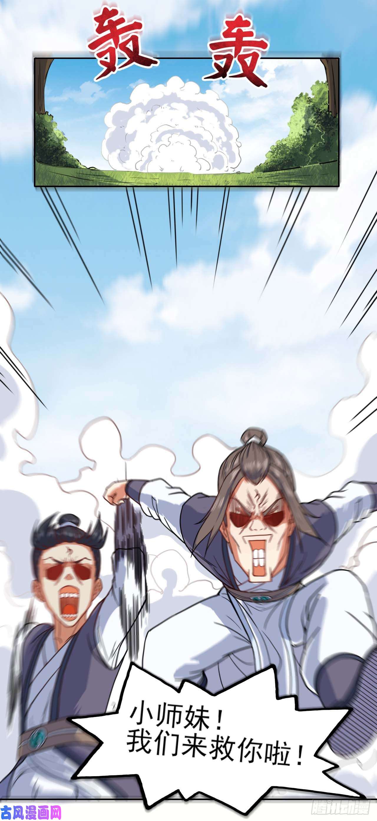 我的师姐稳得一批030捕获师兄们