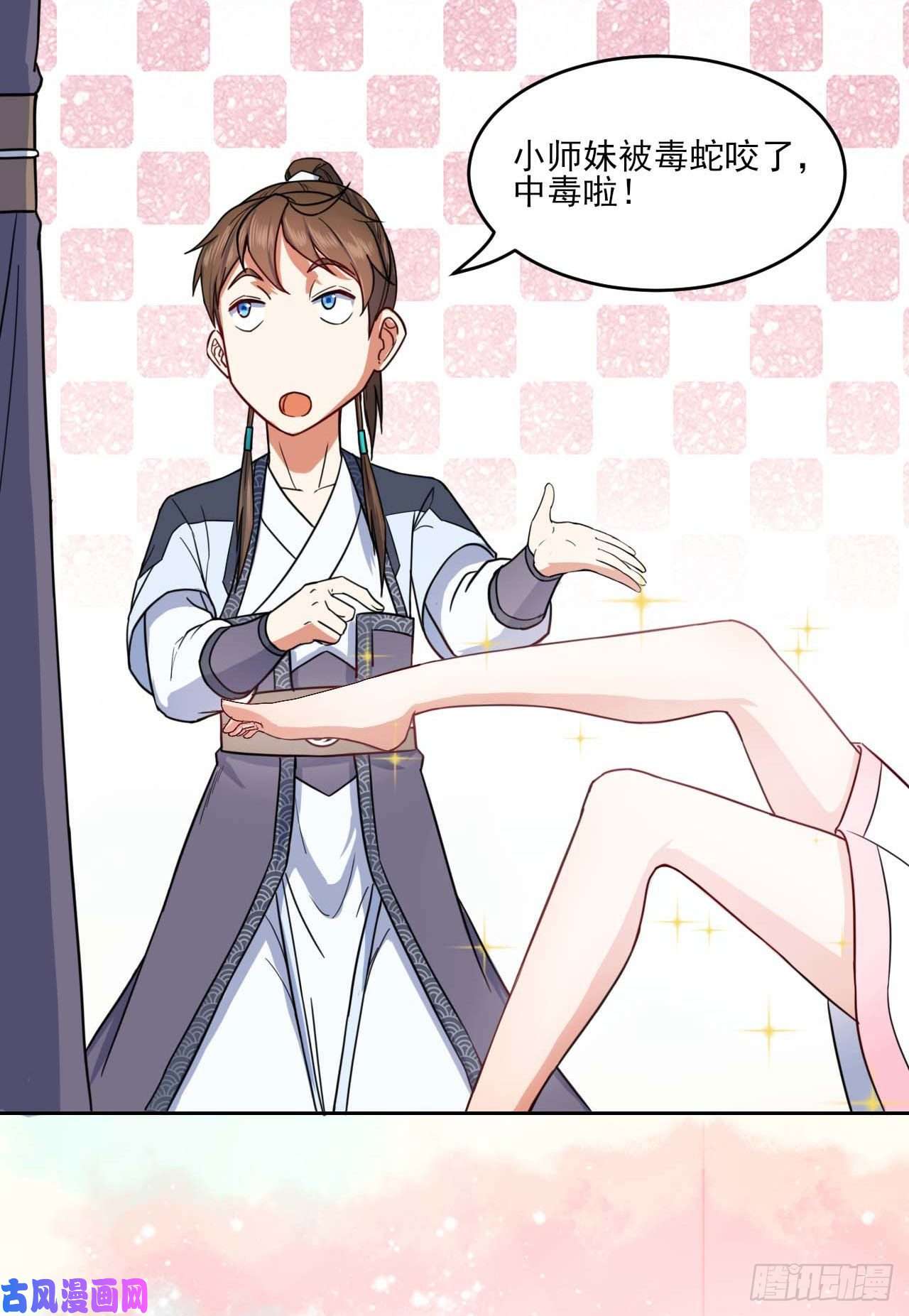我的师姐稳得一批030捕获师兄们