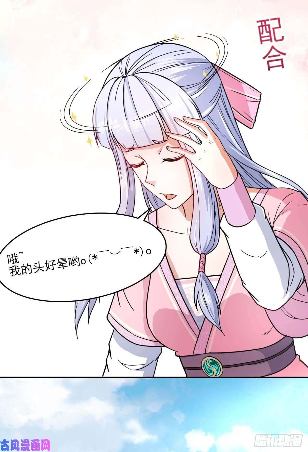 我的师姐稳得一批030捕获师兄们