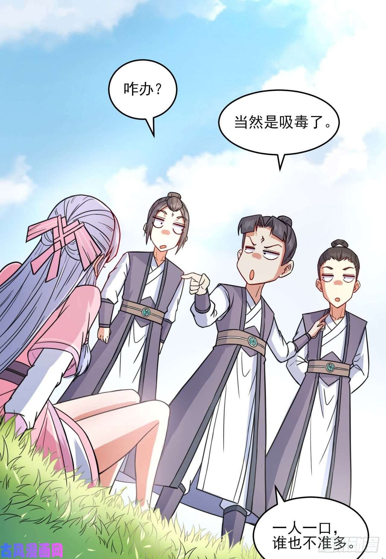 我的师姐稳得一批030捕获师兄们
