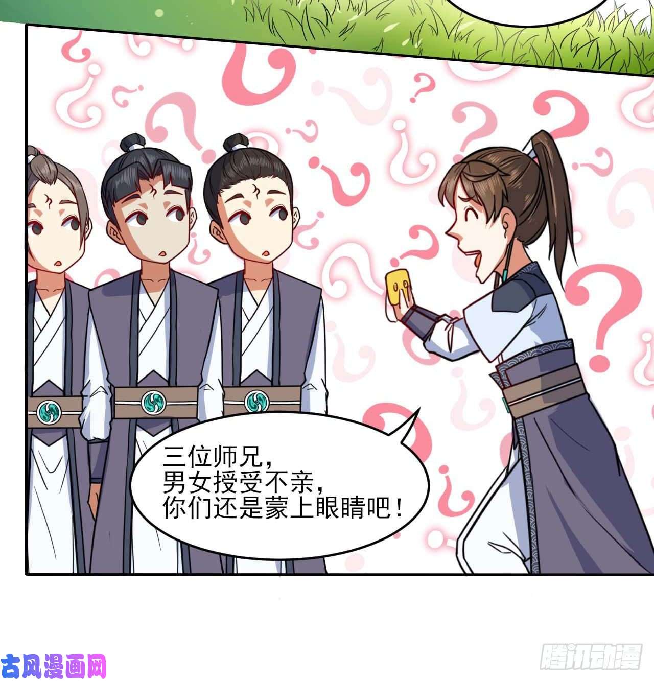 我的师姐稳得一批030捕获师兄们