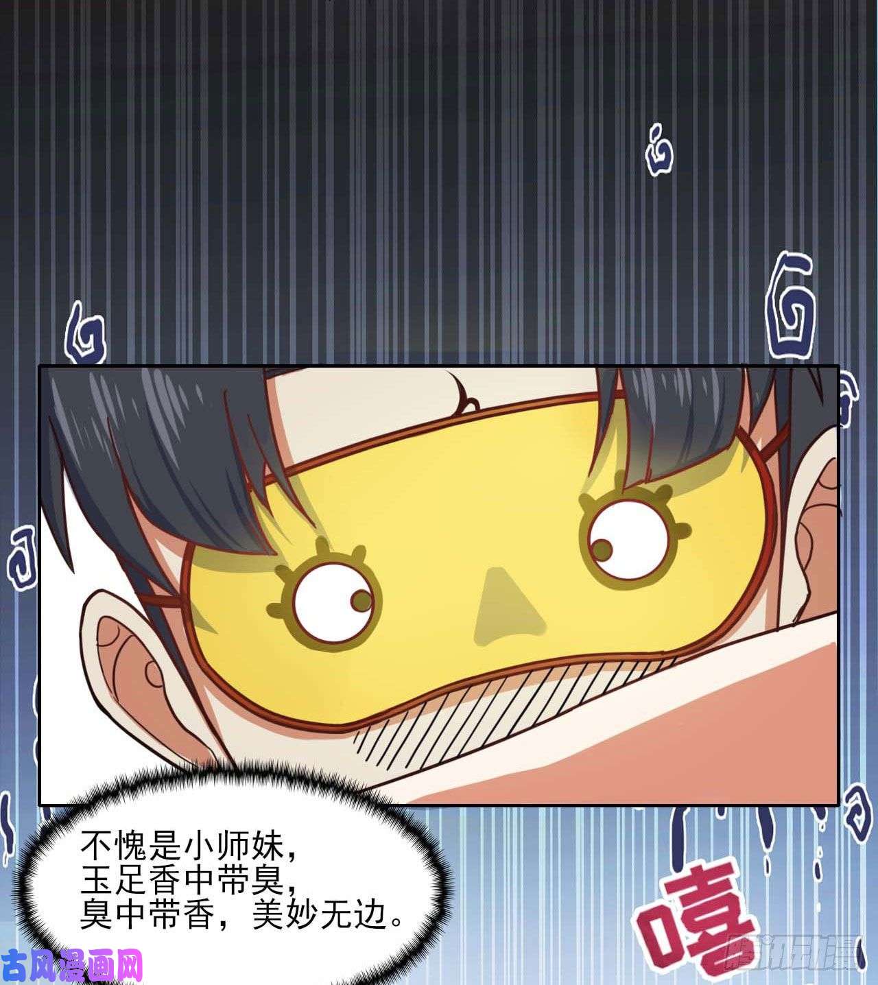 我的师姐稳得一批030捕获师兄们