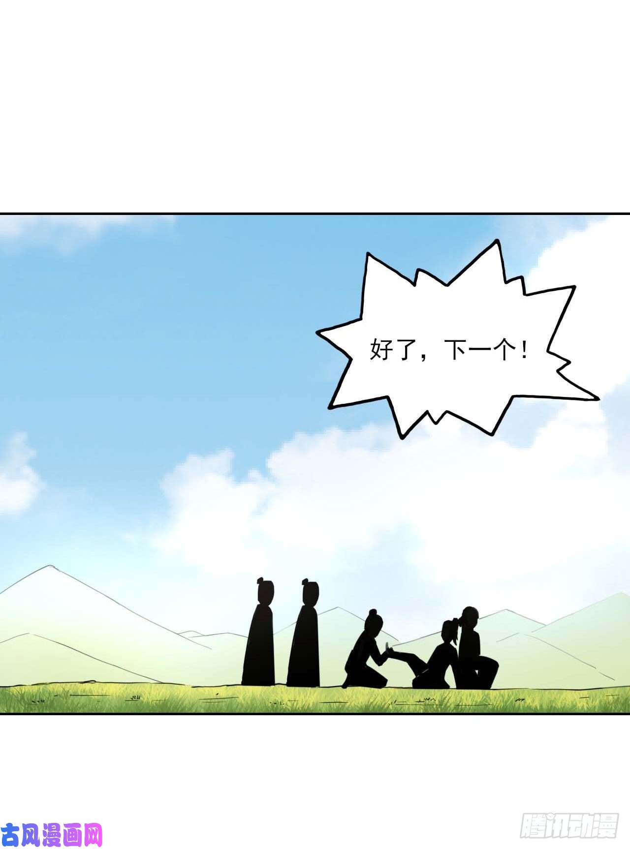我的师姐稳得一批030捕获师兄们