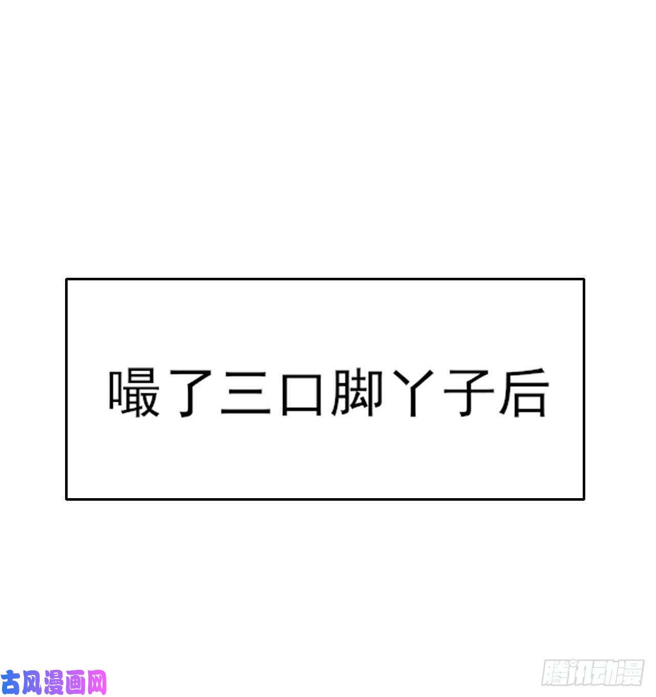 我的师姐稳得一批030捕获师兄们