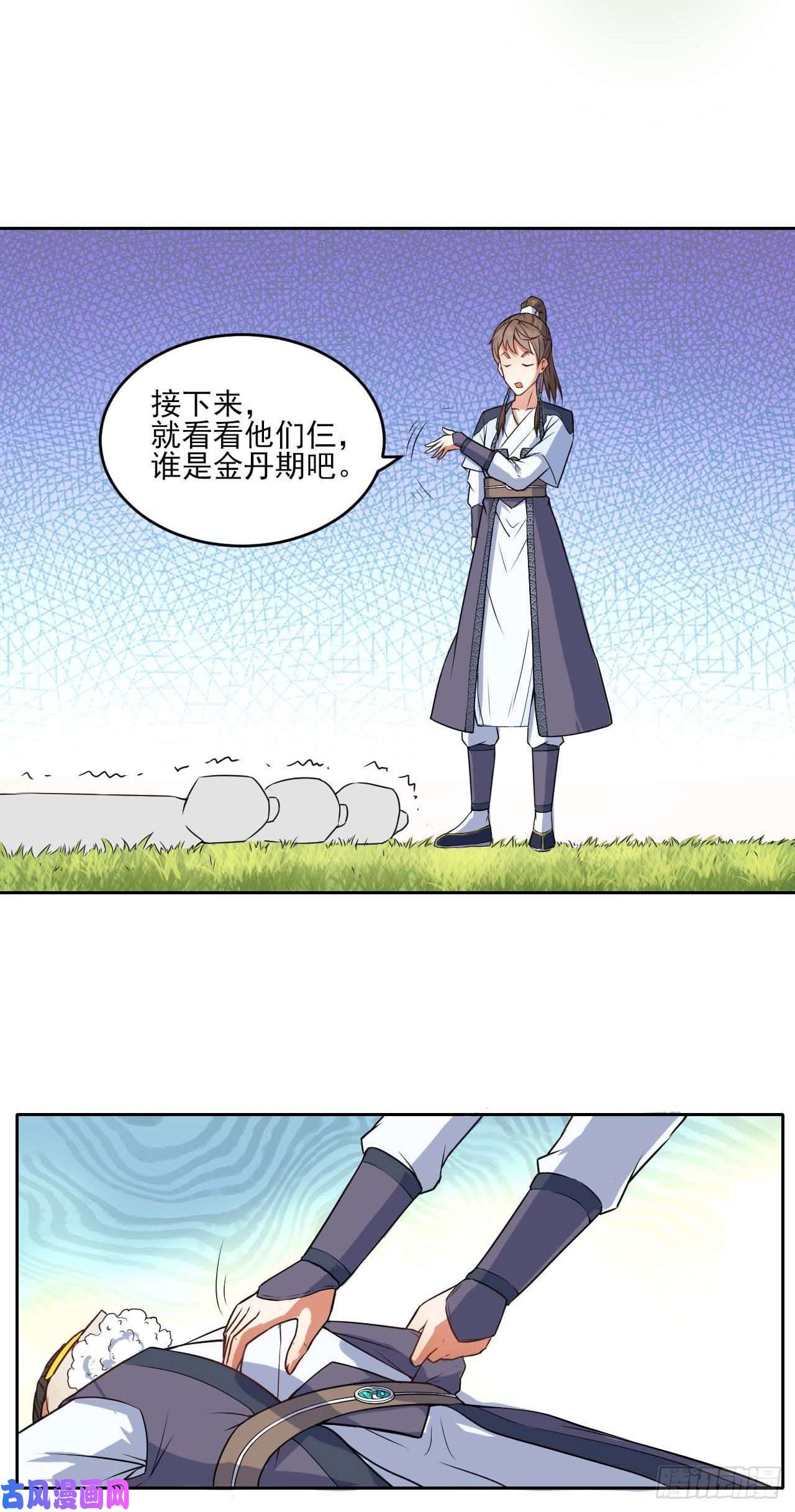 我的师姐稳得一批030捕获师兄们