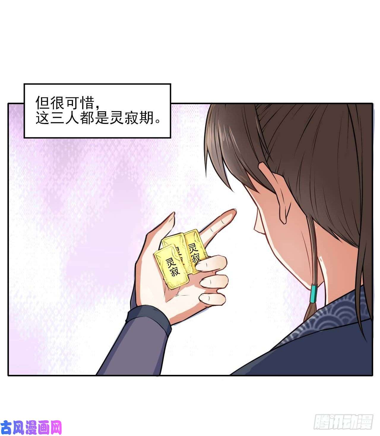 我的师姐稳得一批030捕获师兄们