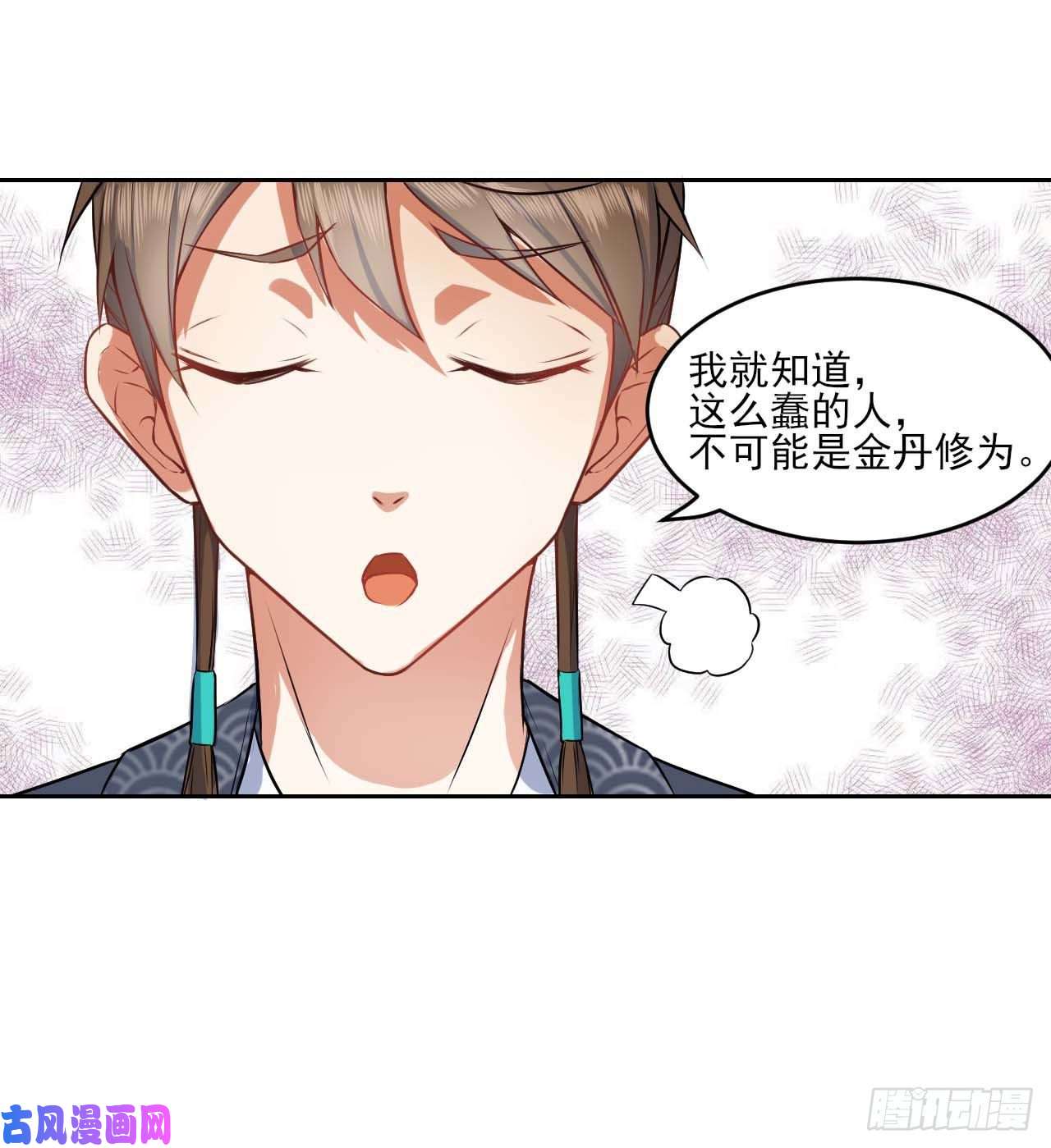 我的师姐稳得一批030捕获师兄们