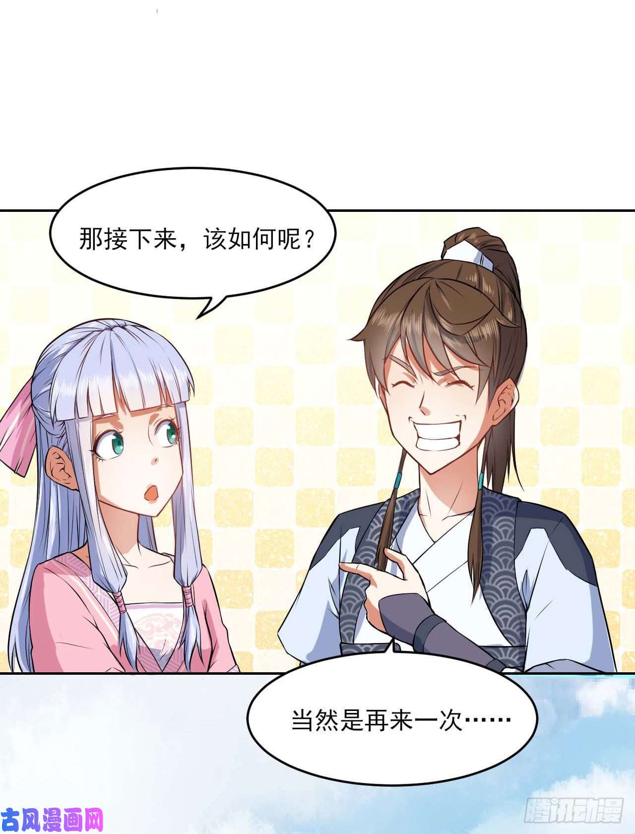 我的师姐稳得一批030捕获师兄们