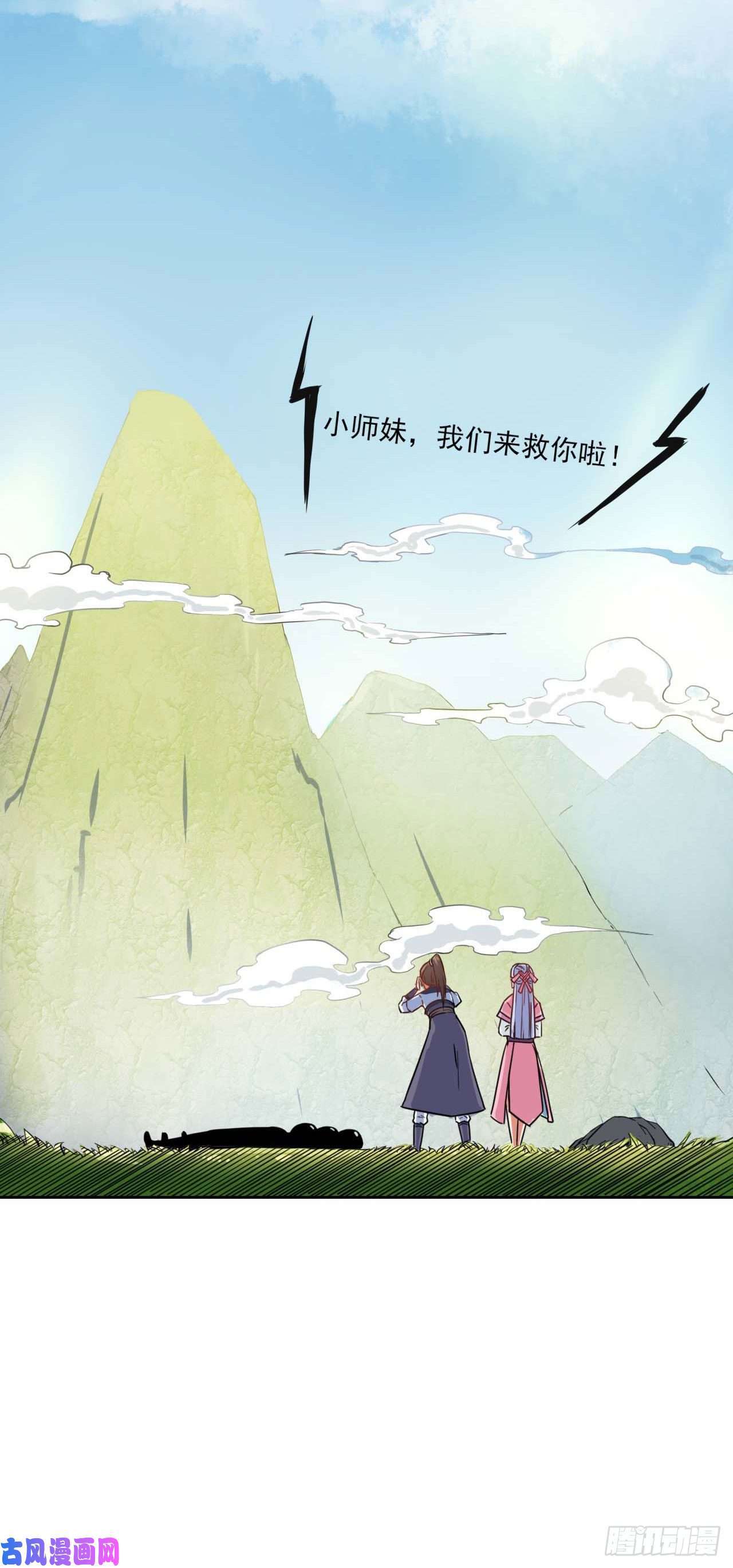 我的师姐稳得一批030捕获师兄们