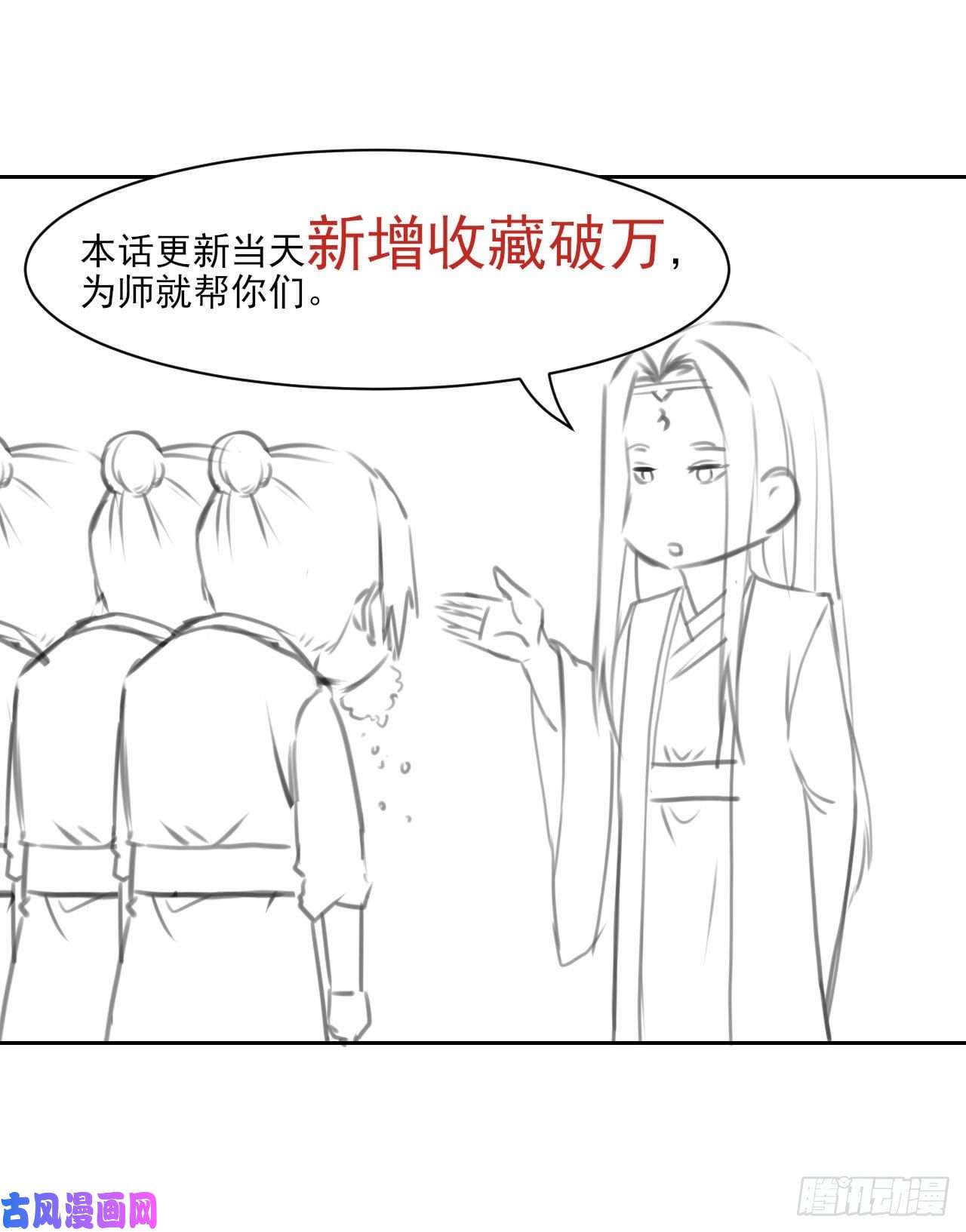 我的师姐稳得一批030捕获师兄们