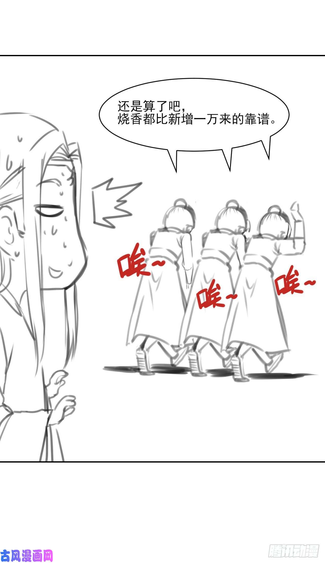 我的师姐稳得一批030捕获师兄们