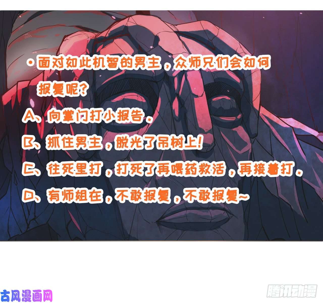 我的师姐稳得一批030捕获师兄们
