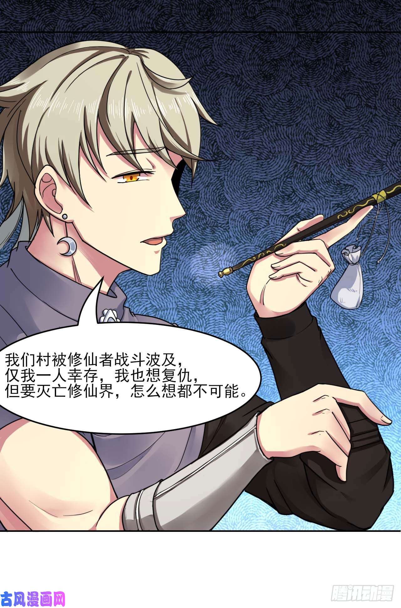 我的师姐稳得一批031我家男主强的一批