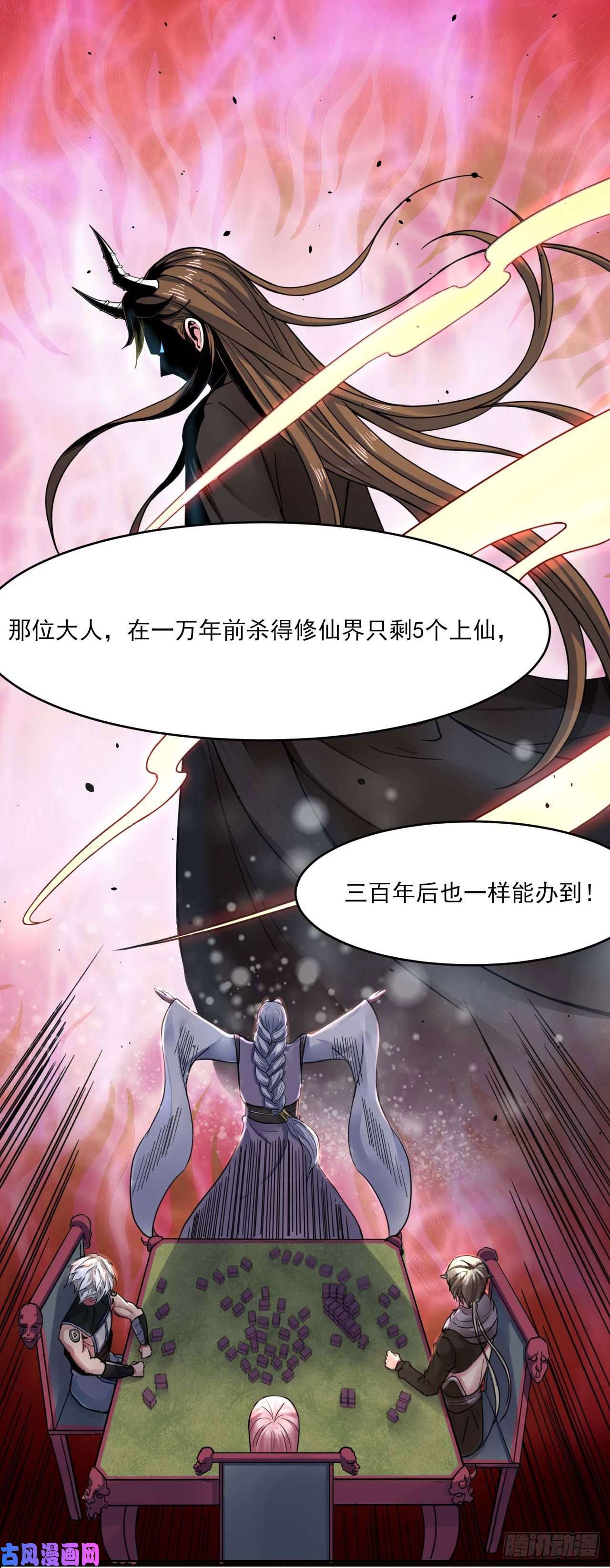 我的师姐稳得一批031我家男主强的一批