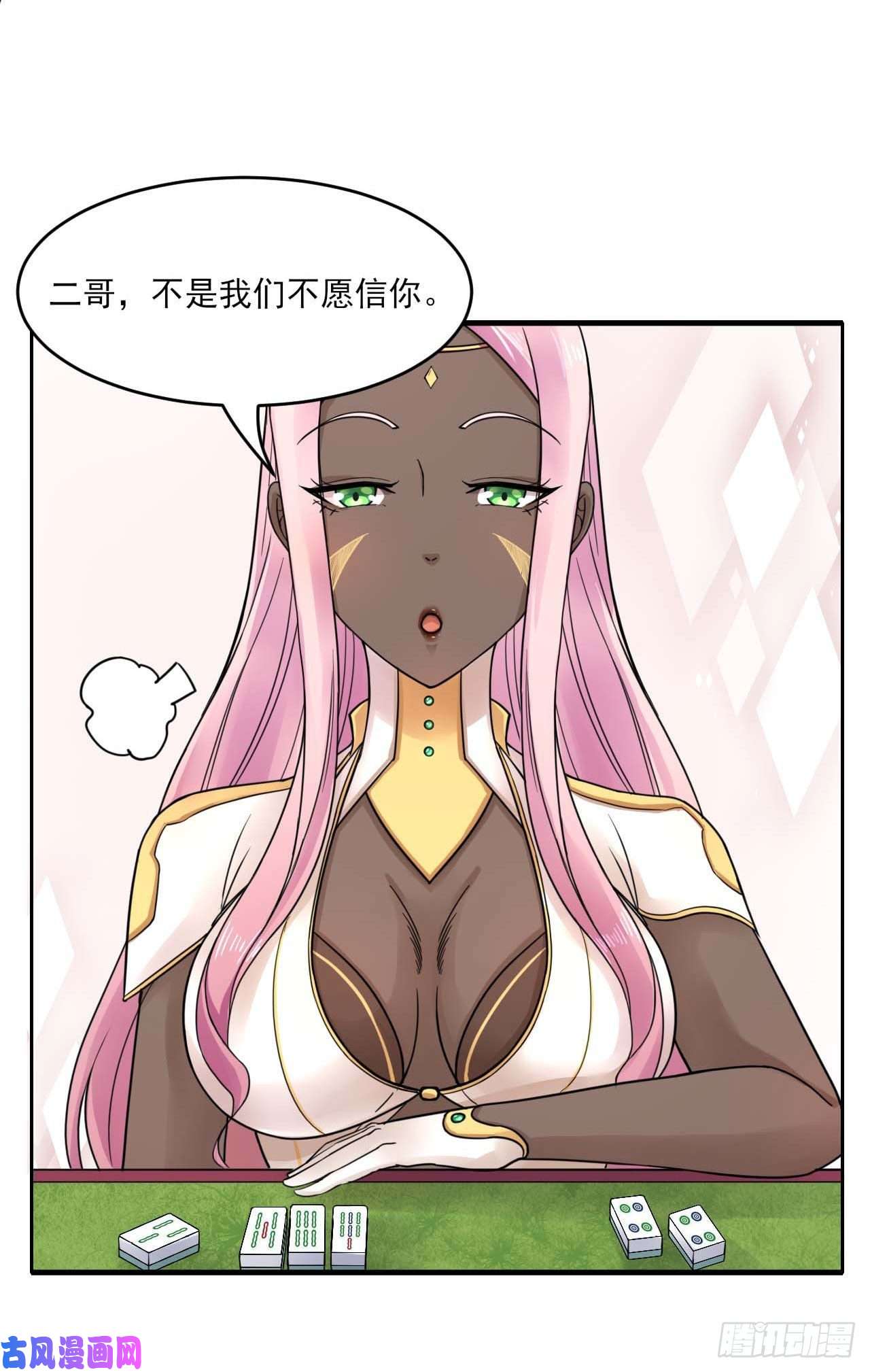 我的师姐稳得一批031我家男主强的一批