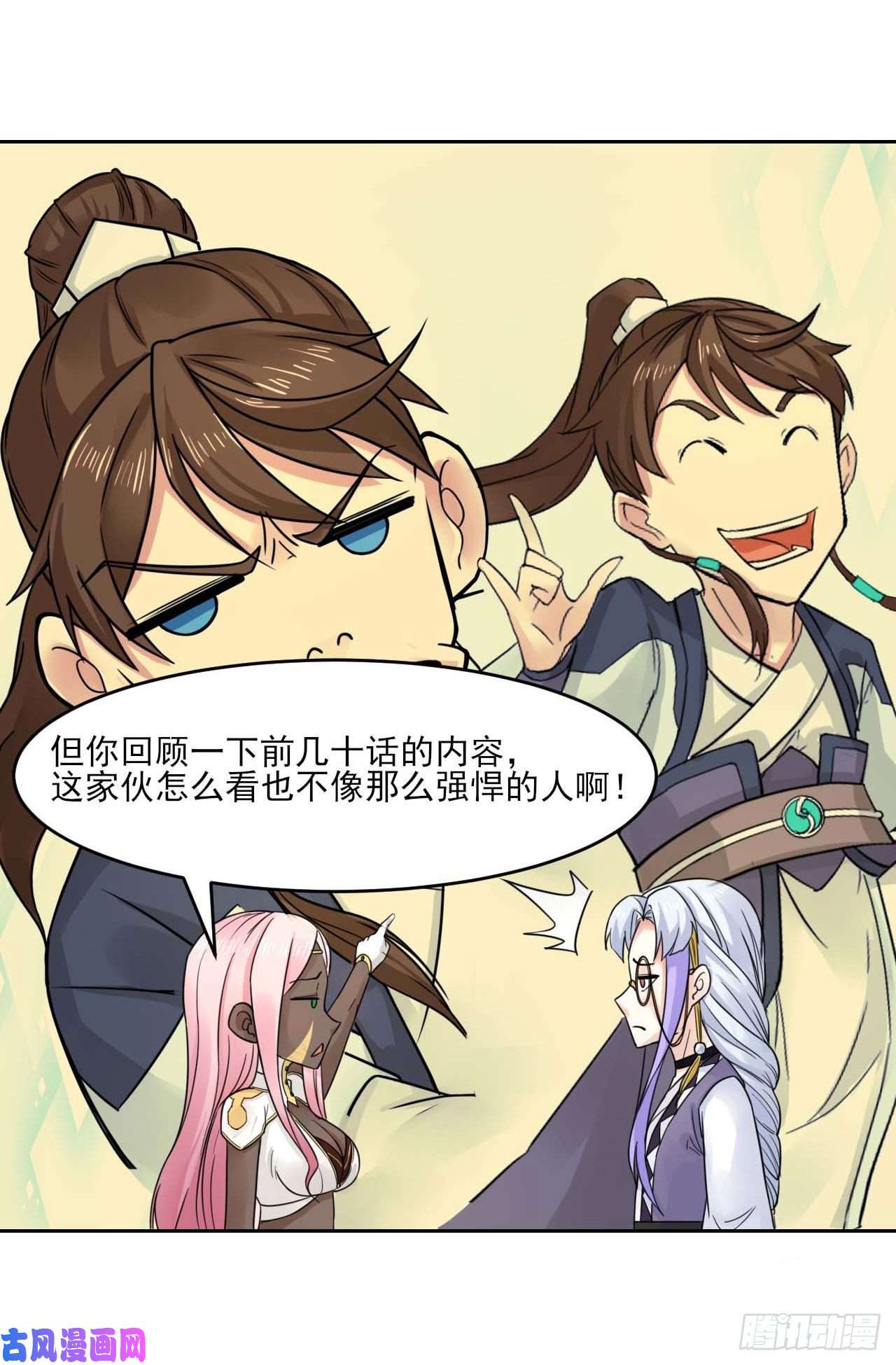 我的师姐稳得一批031我家男主强的一批