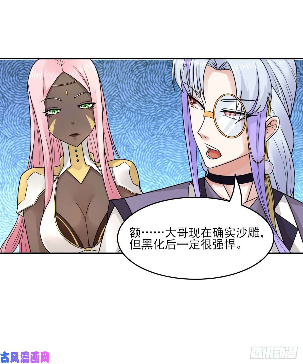 我的师姐稳得一批031我家男主强的一批