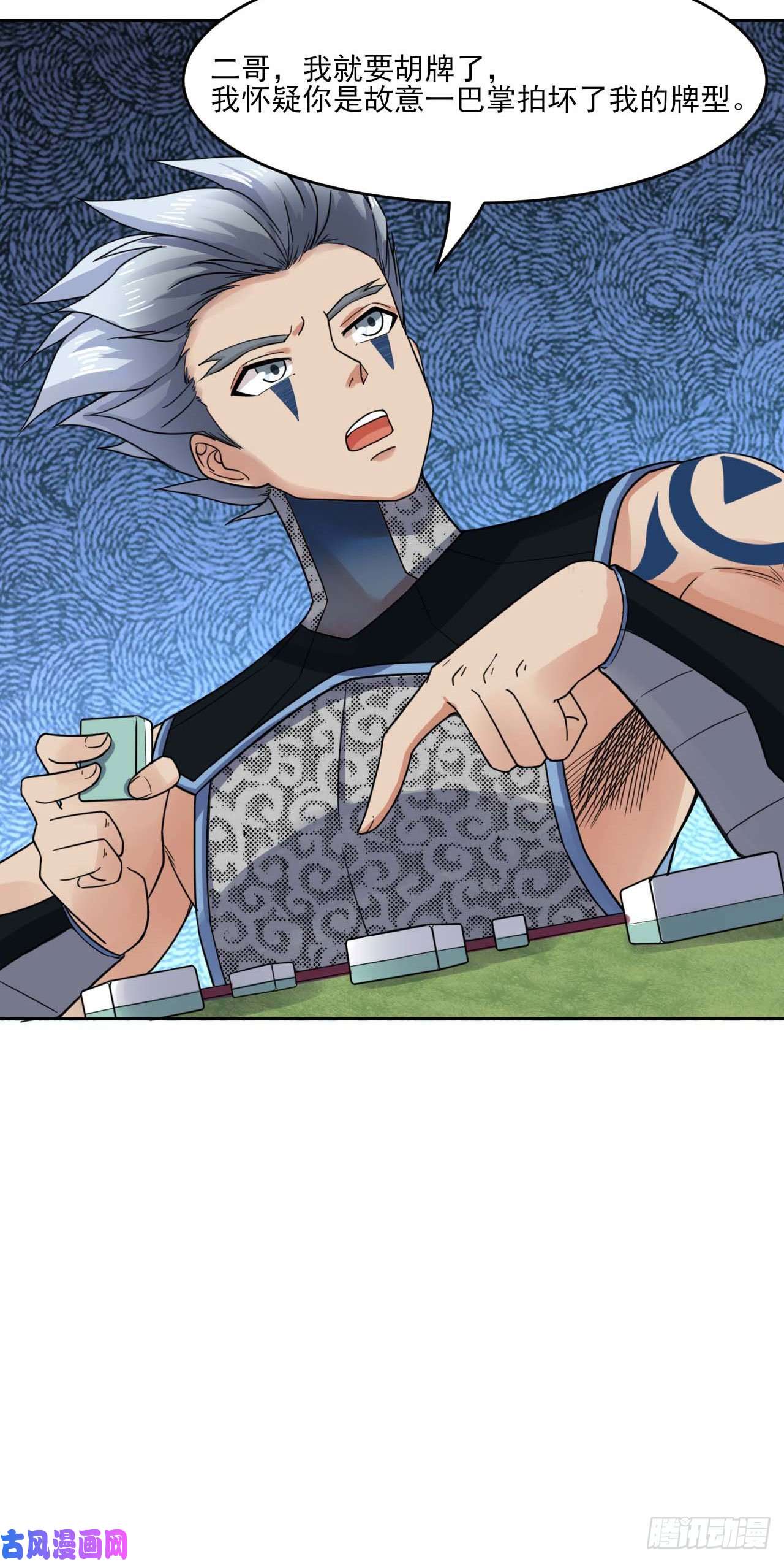我的师姐稳得一批031我家男主强的一批