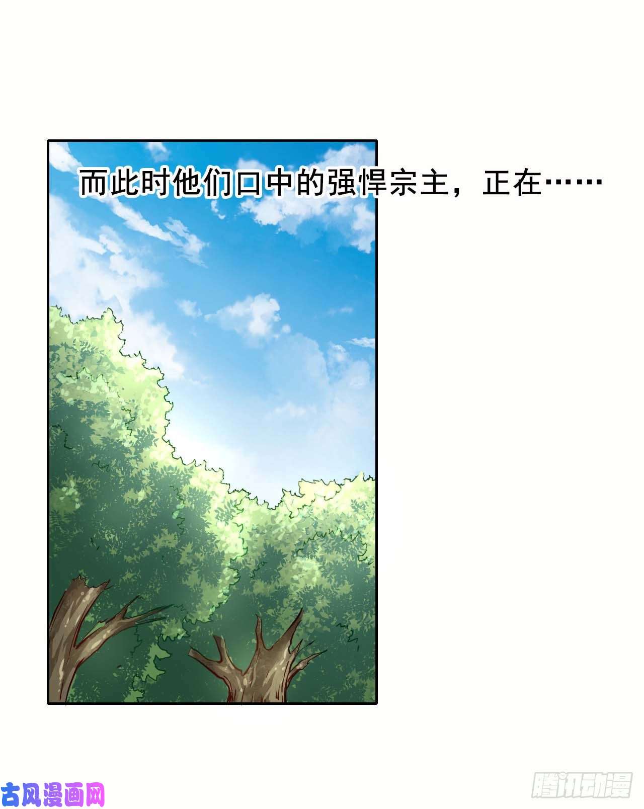 我的师姐稳得一批031我家男主强的一批