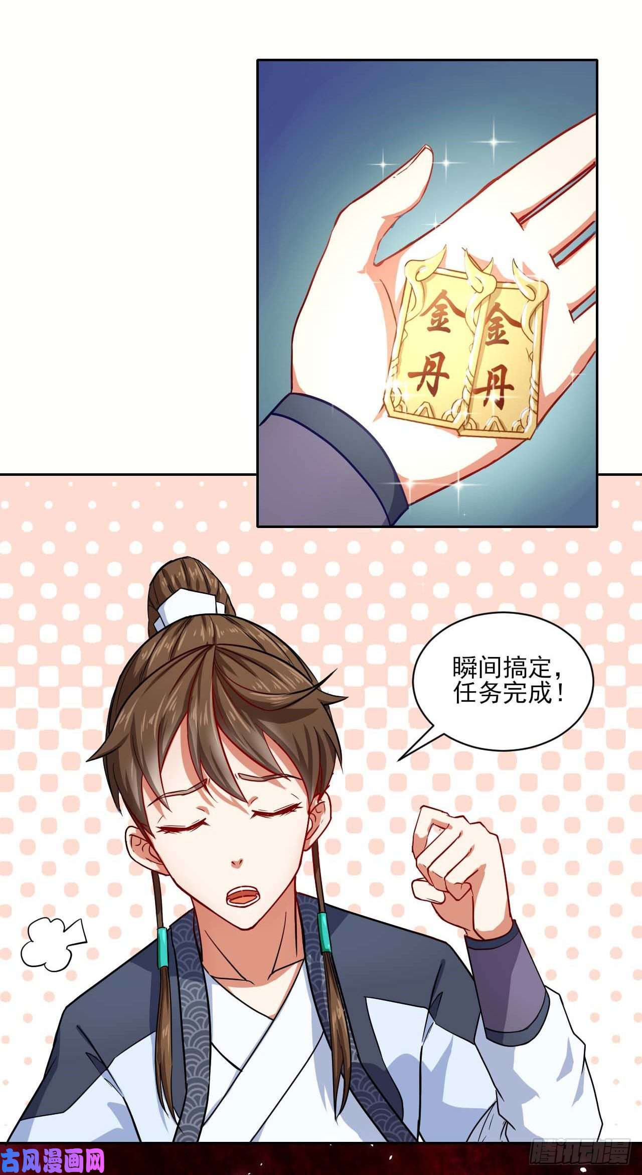 我的师姐稳得一批031我家男主强的一批