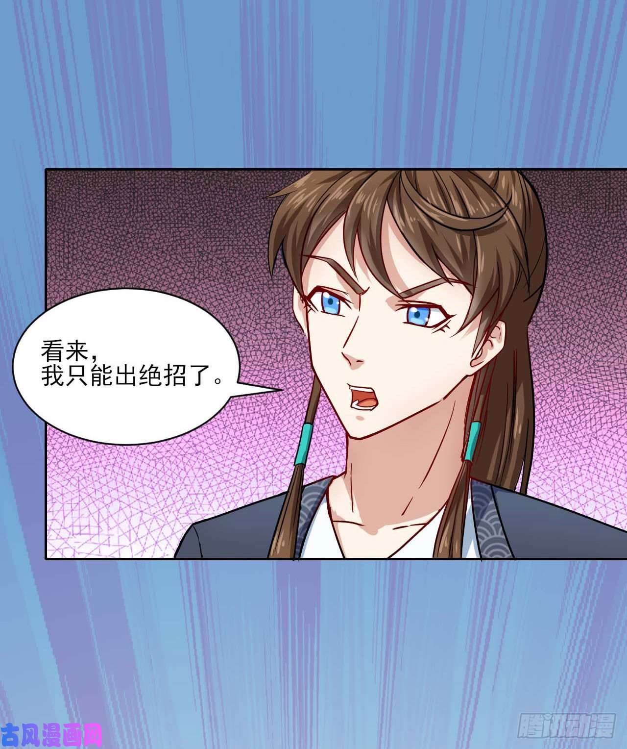 我的师姐稳得一批031我家男主强的一批